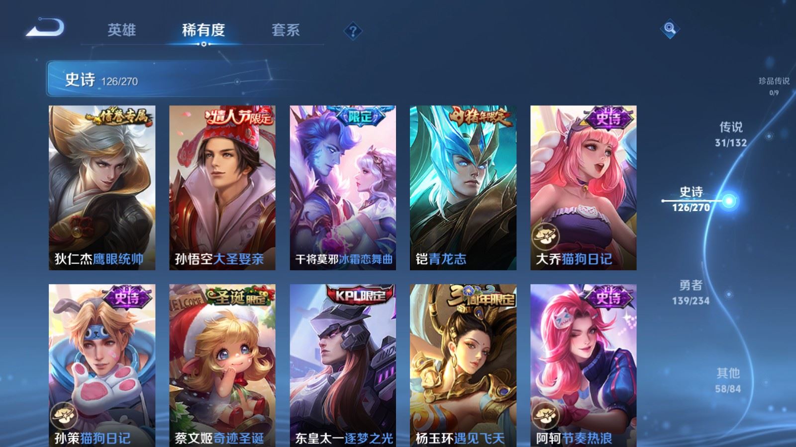 WZCMW4111370王者荣耀账号详情图19