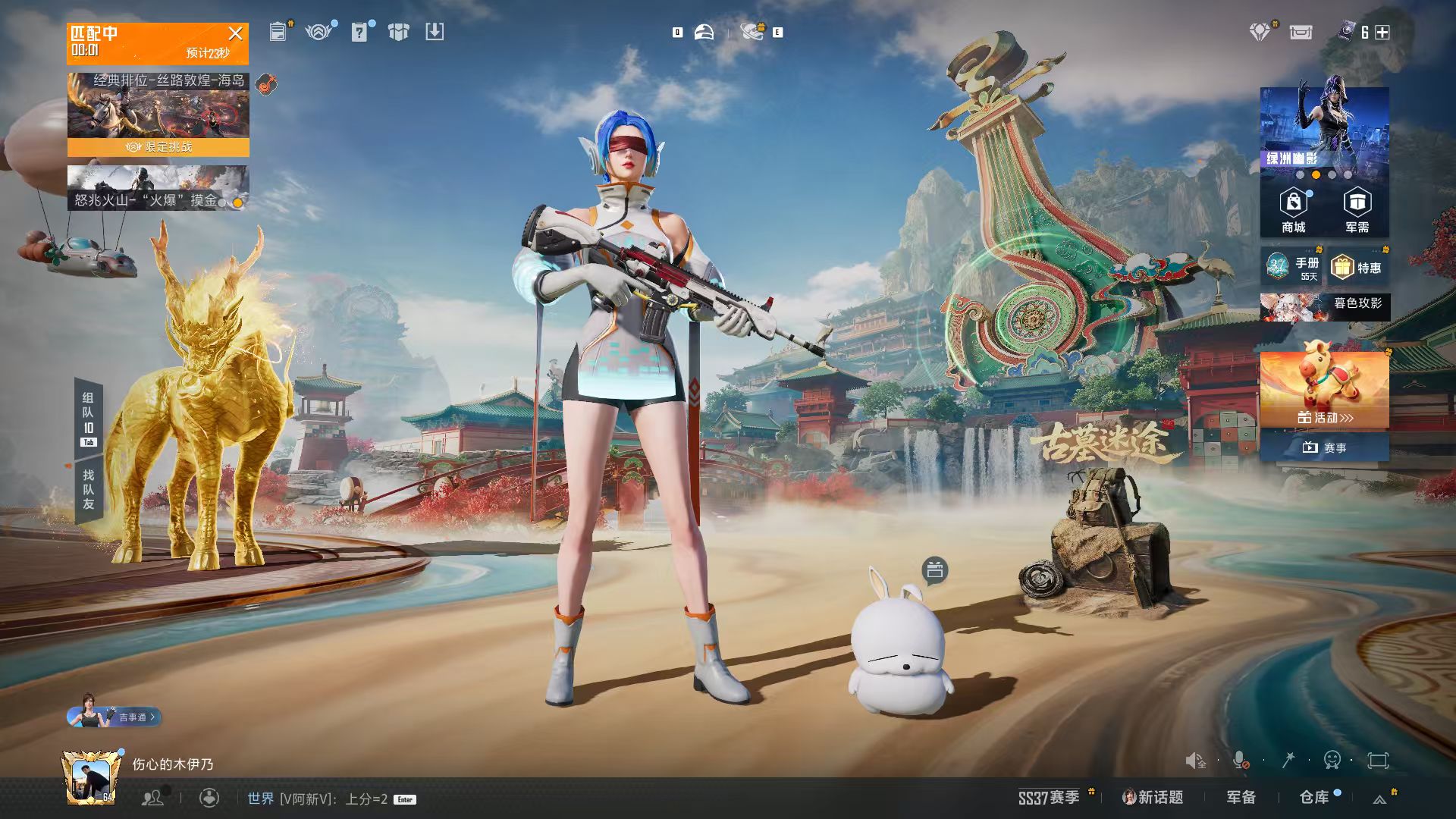 HPSJ454903和平精英账号详情图2