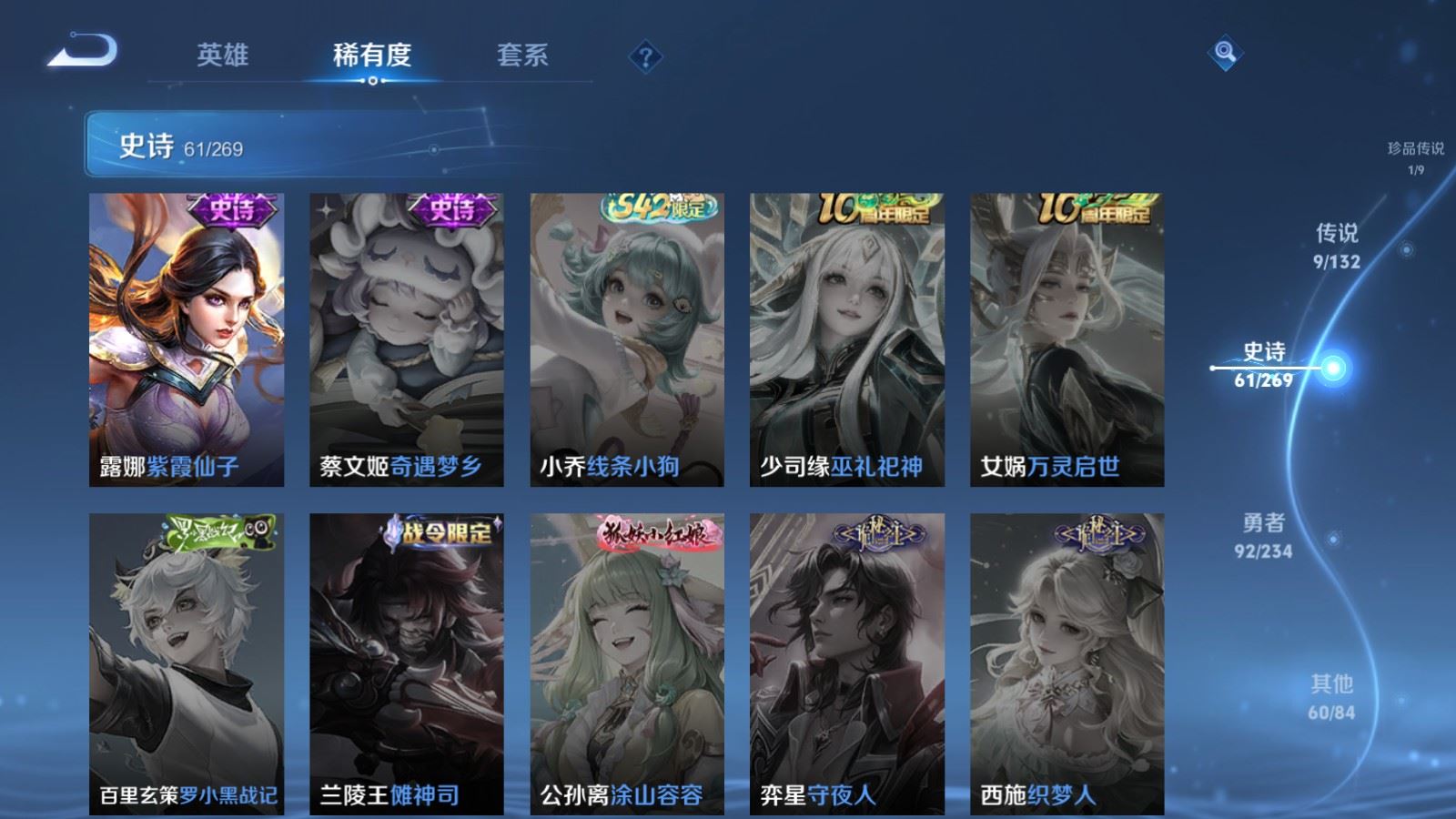 WZCMW4111372王者荣耀账号详情图15 WZCMW4111372王者荣耀账号详情图15