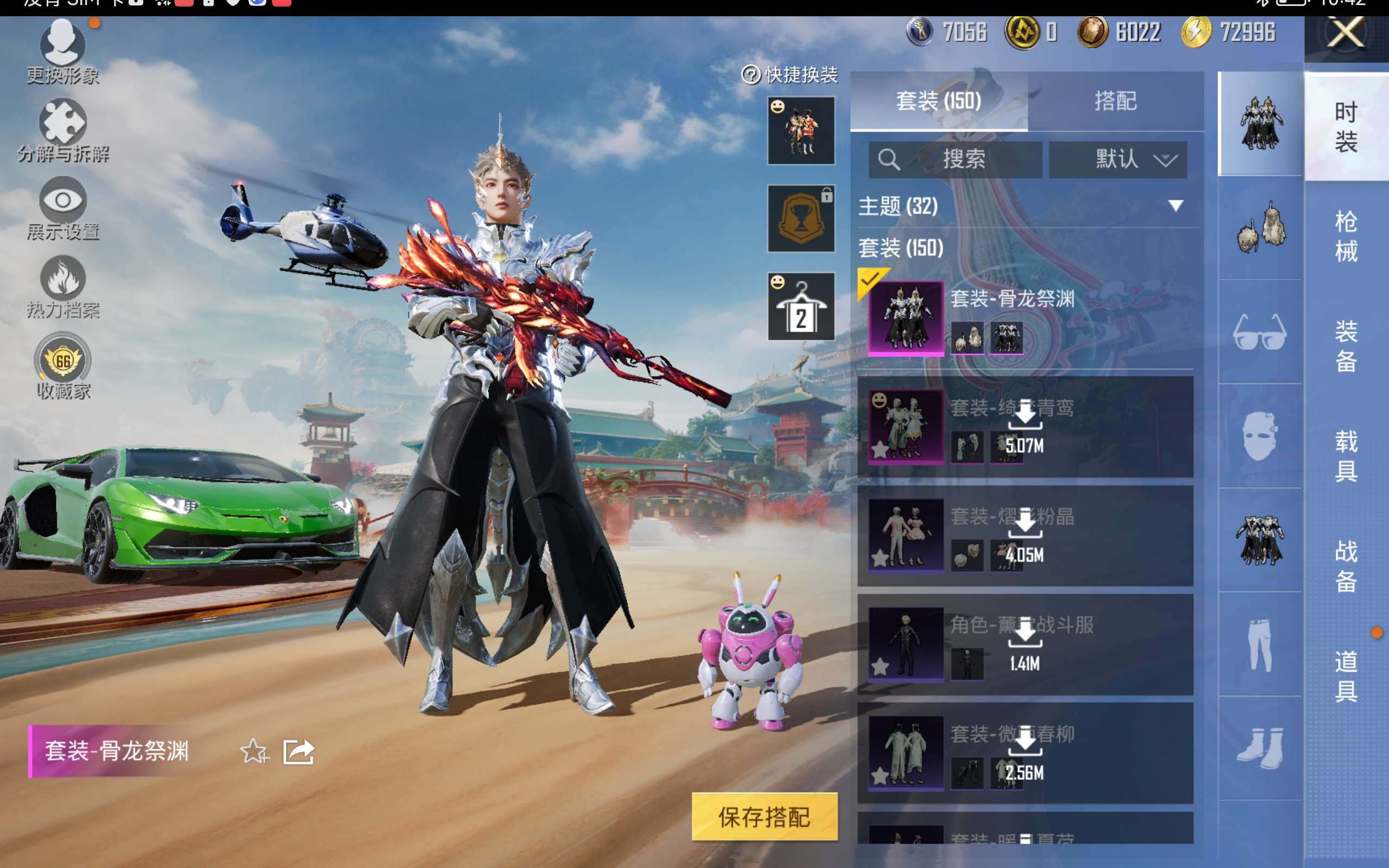 HPCMW460239和平精英账号详情图6