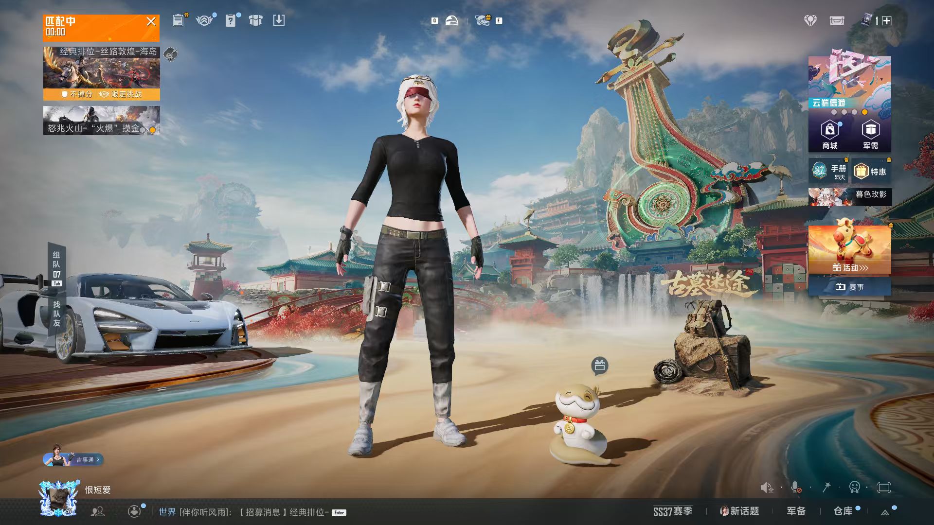 HPSJ454871和平精英账号详情图5