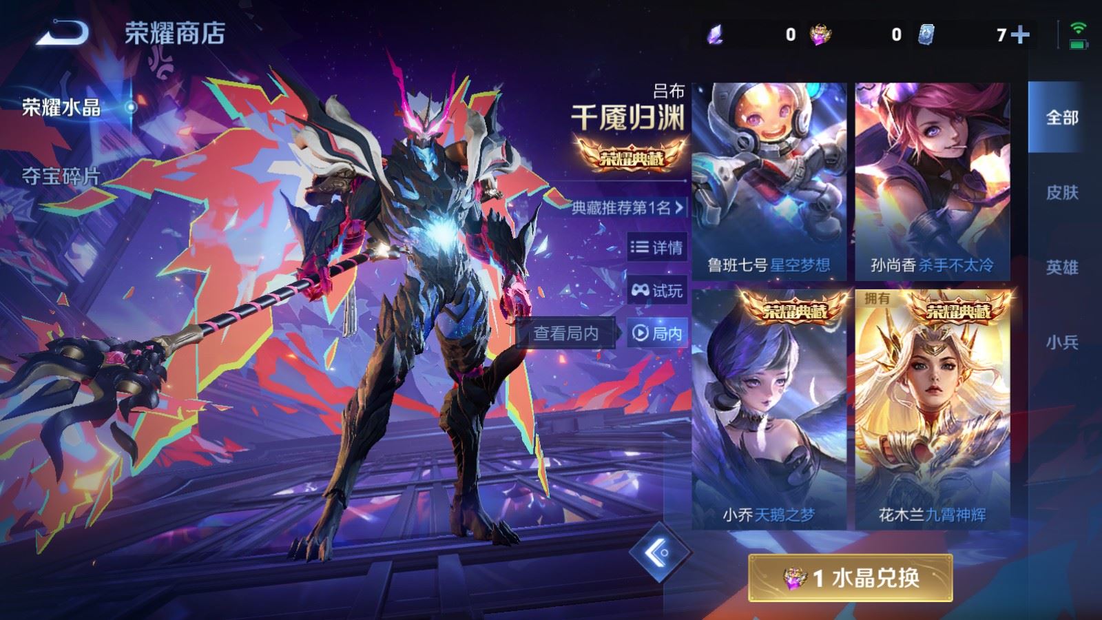 WZCMW4113592王者荣耀账号详情图23 WZCMW4113592王者荣耀账号详情图23