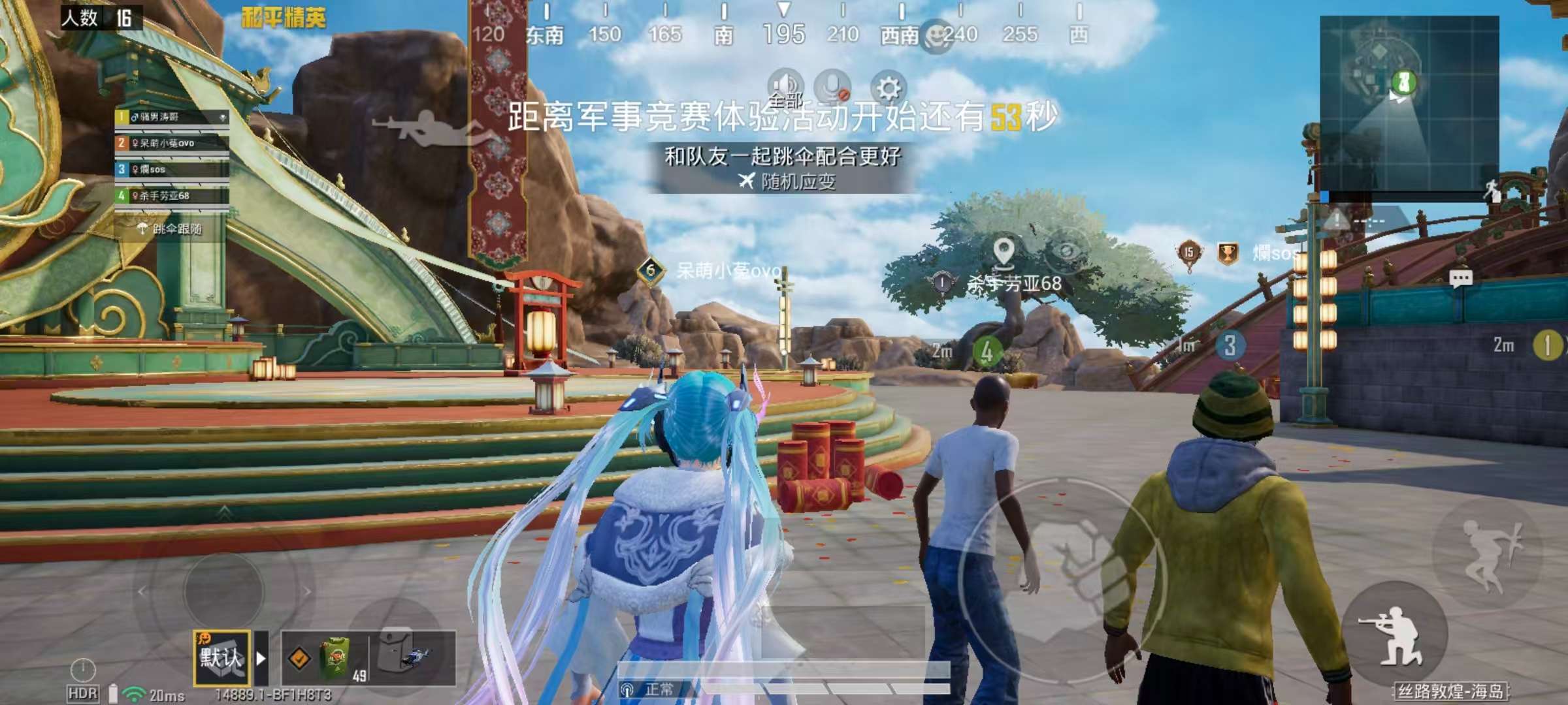 HPSJ455680和平精英账号详情图3