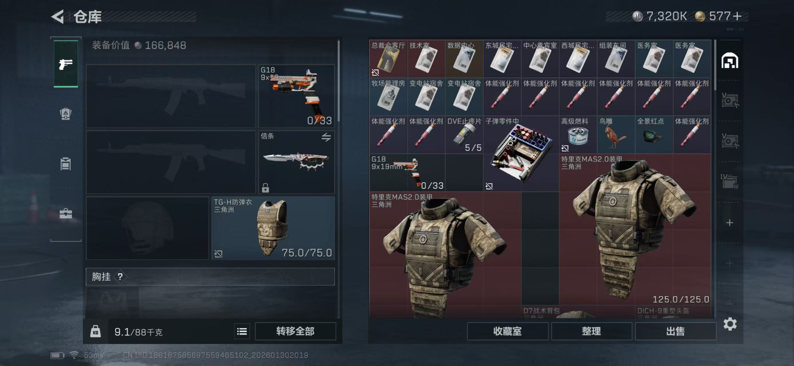 SJZCMW429676三角洲行动账号详情图6