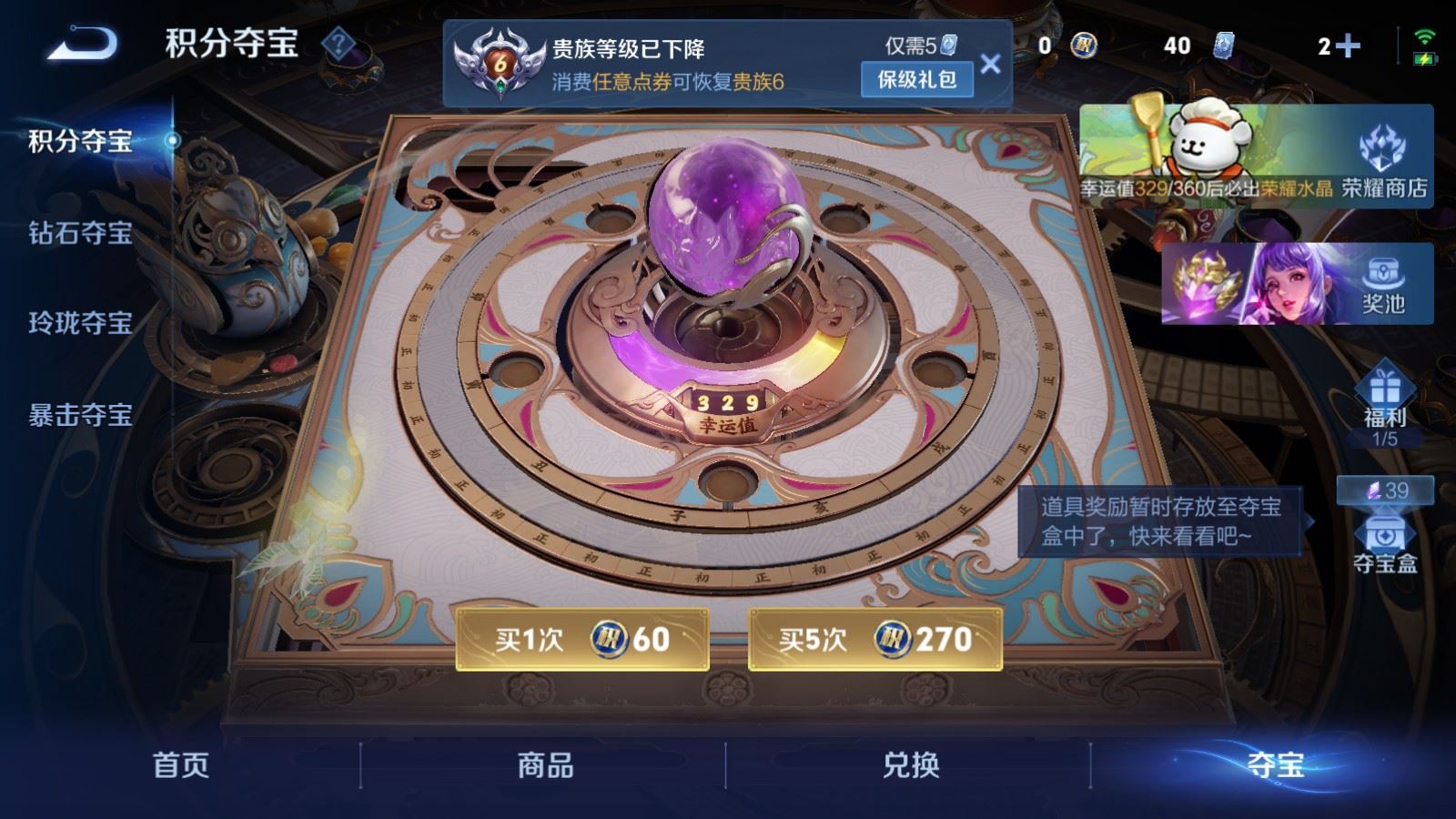 WZCMW4113578王者荣耀账号详情图18 WZCMW4113578王者荣耀账号详情图18