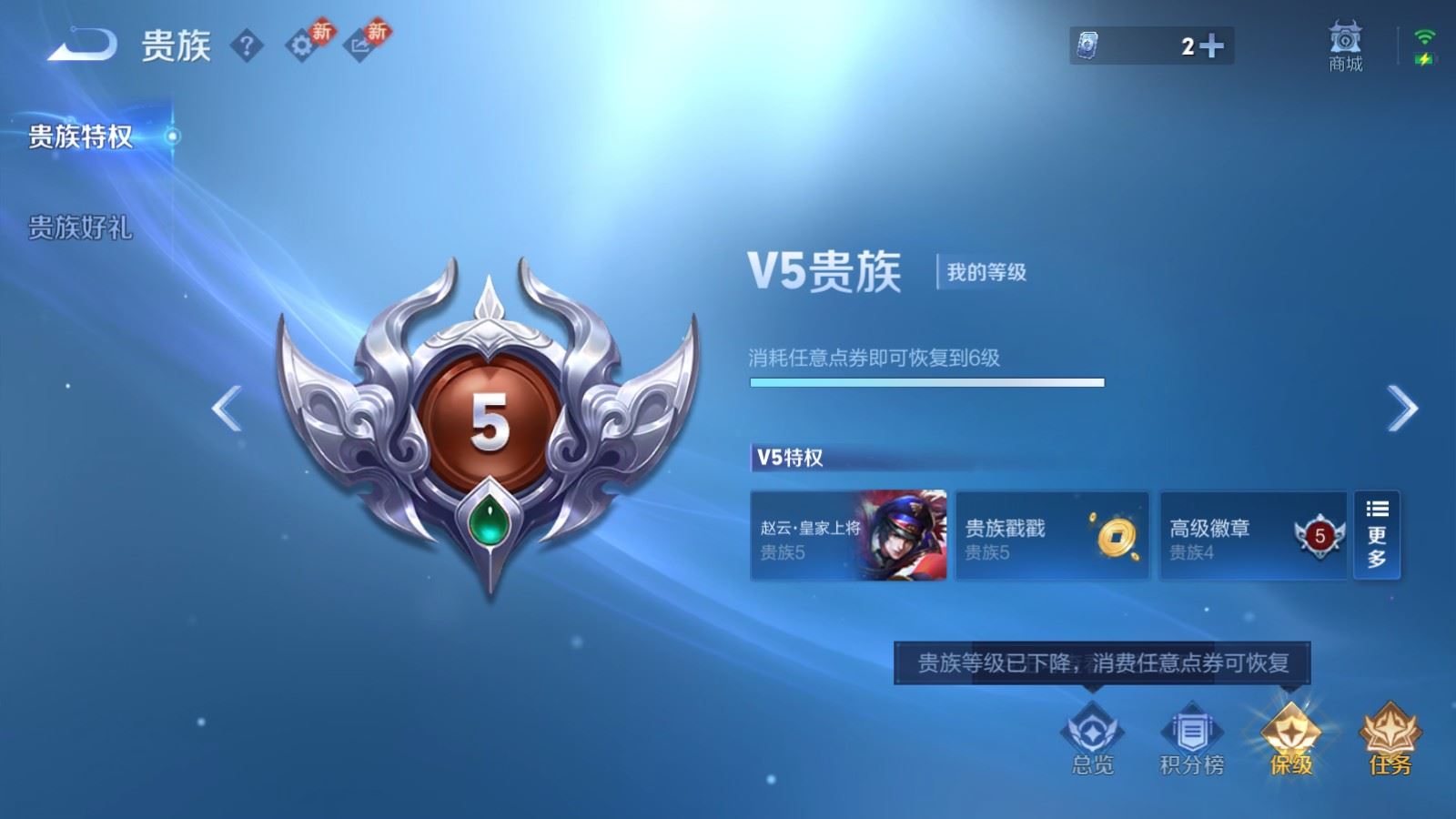 WZCMW4113578王者荣耀账号详情图15 WZCMW4113578王者荣耀账号详情图15