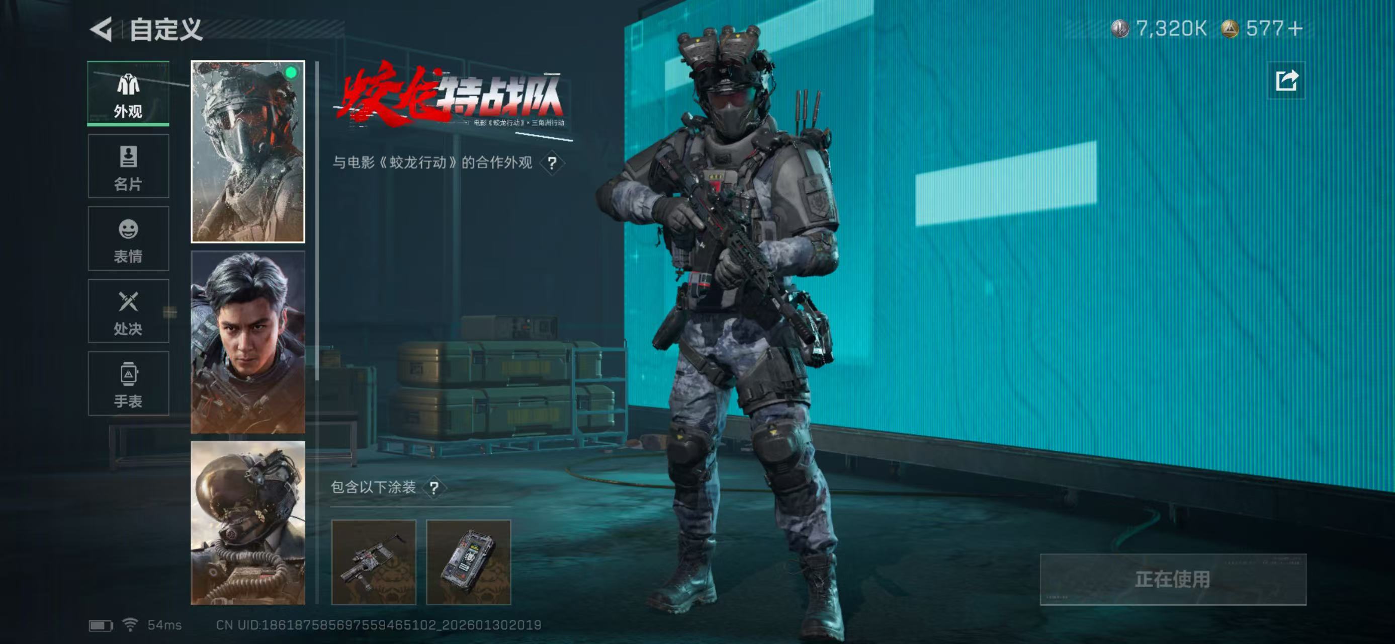 SJZCMW429676三角洲行动账号详情图10