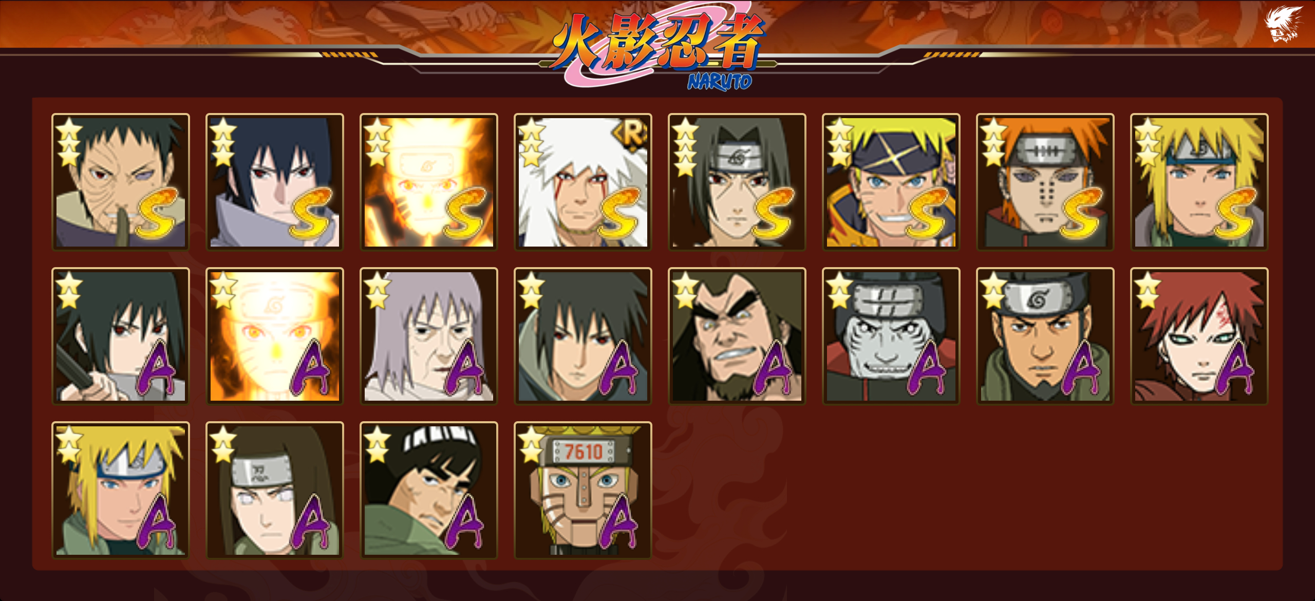 HYCMW47277火影忍者账号详情图15