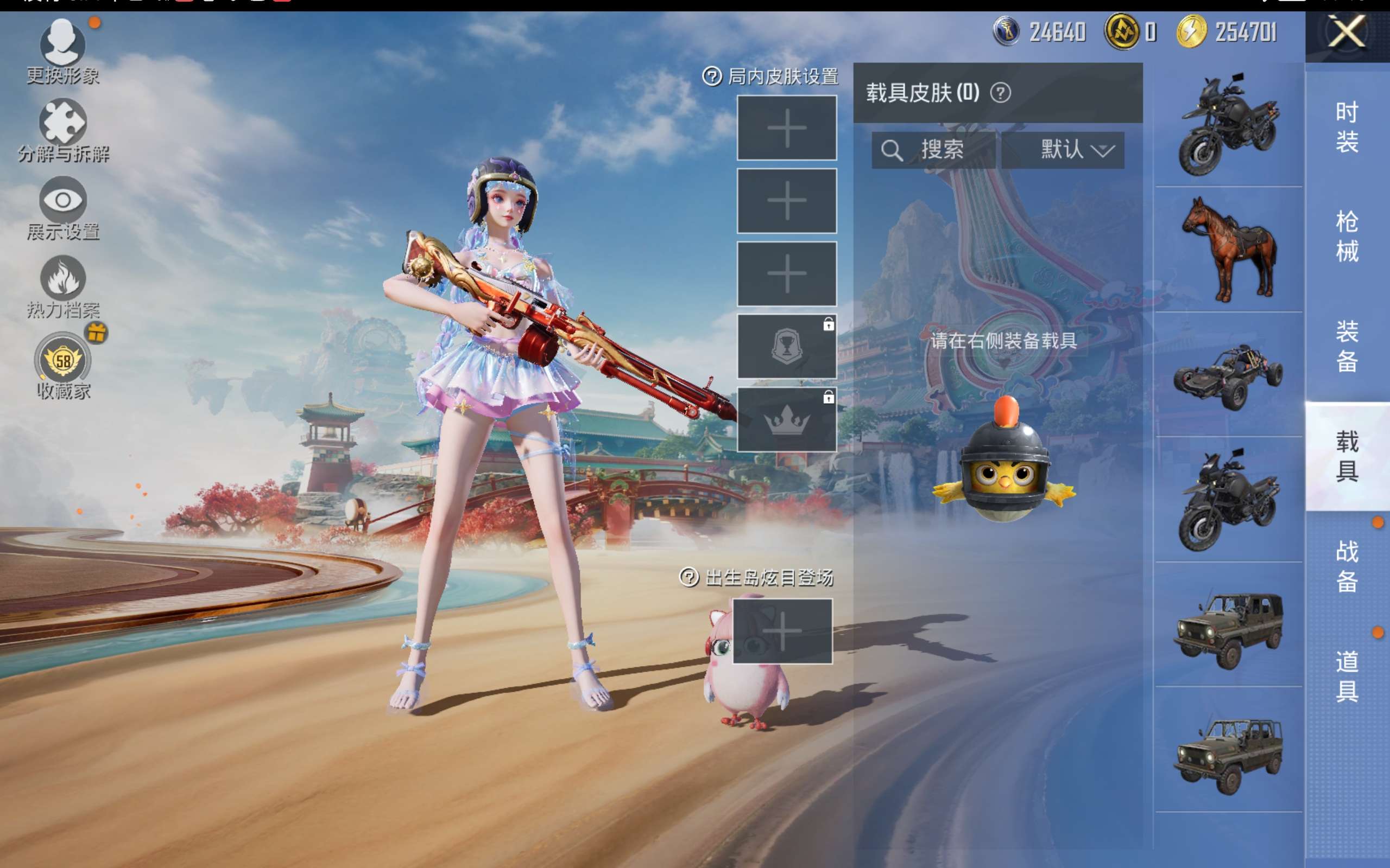 HPCMW473907和平精英账号详情图11