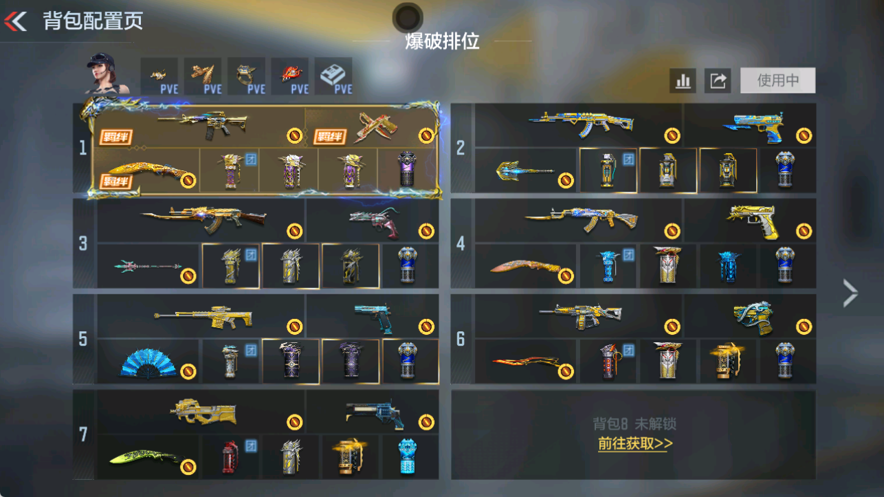 CFMFFWY48401枪战王者账号详情图5