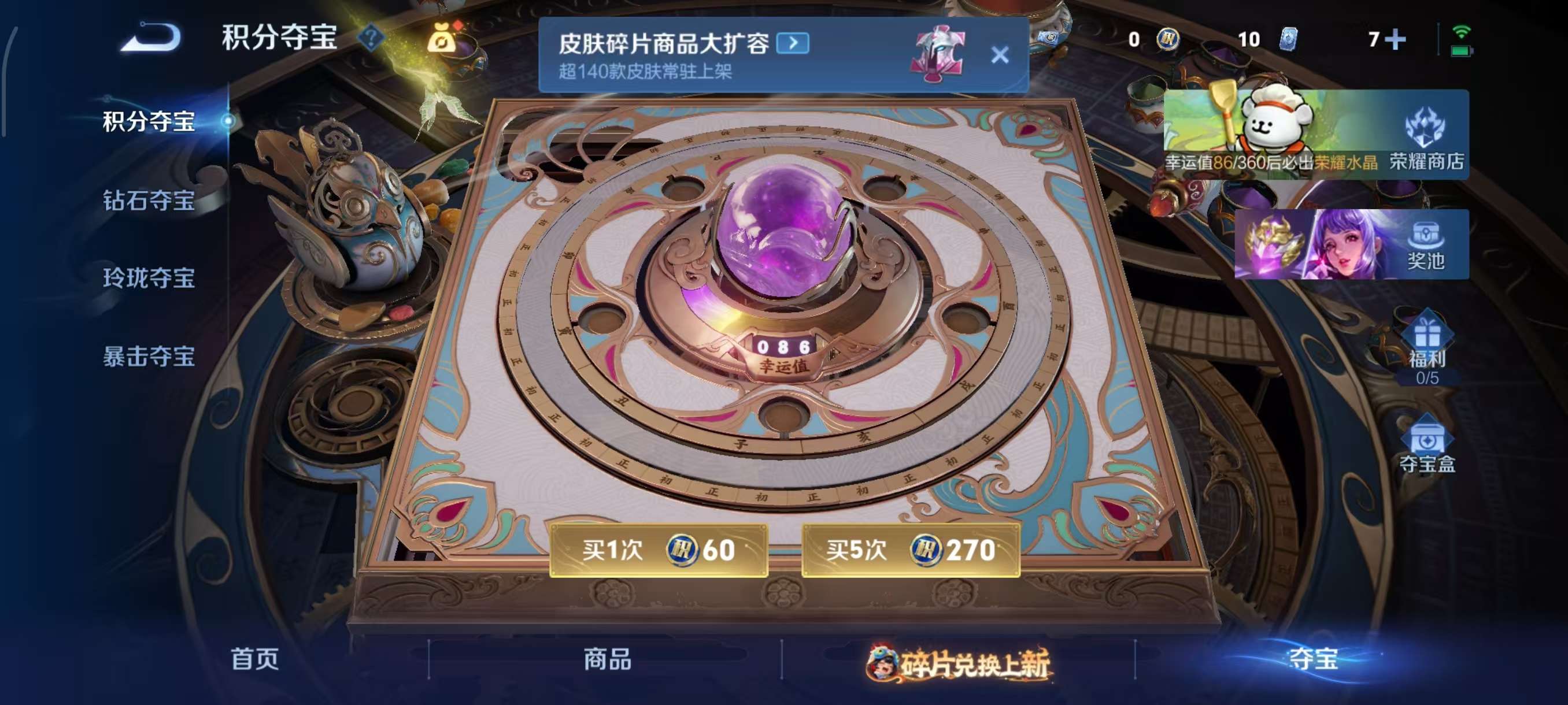 WZCMW4105393王者荣耀账号详情图4