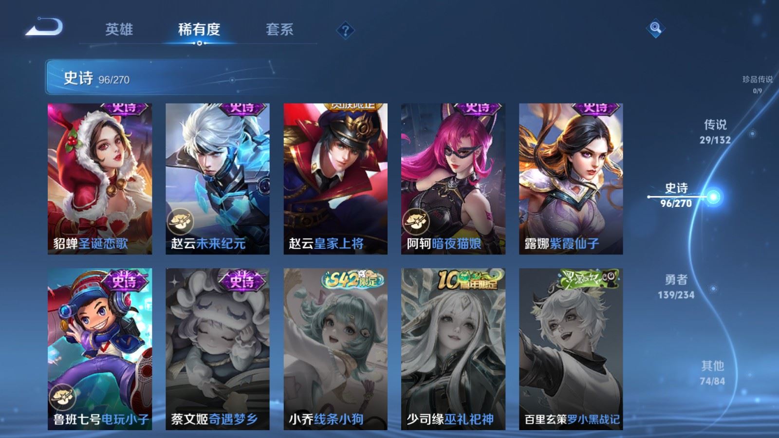 WZCMW4113581王者荣耀账号详情图19