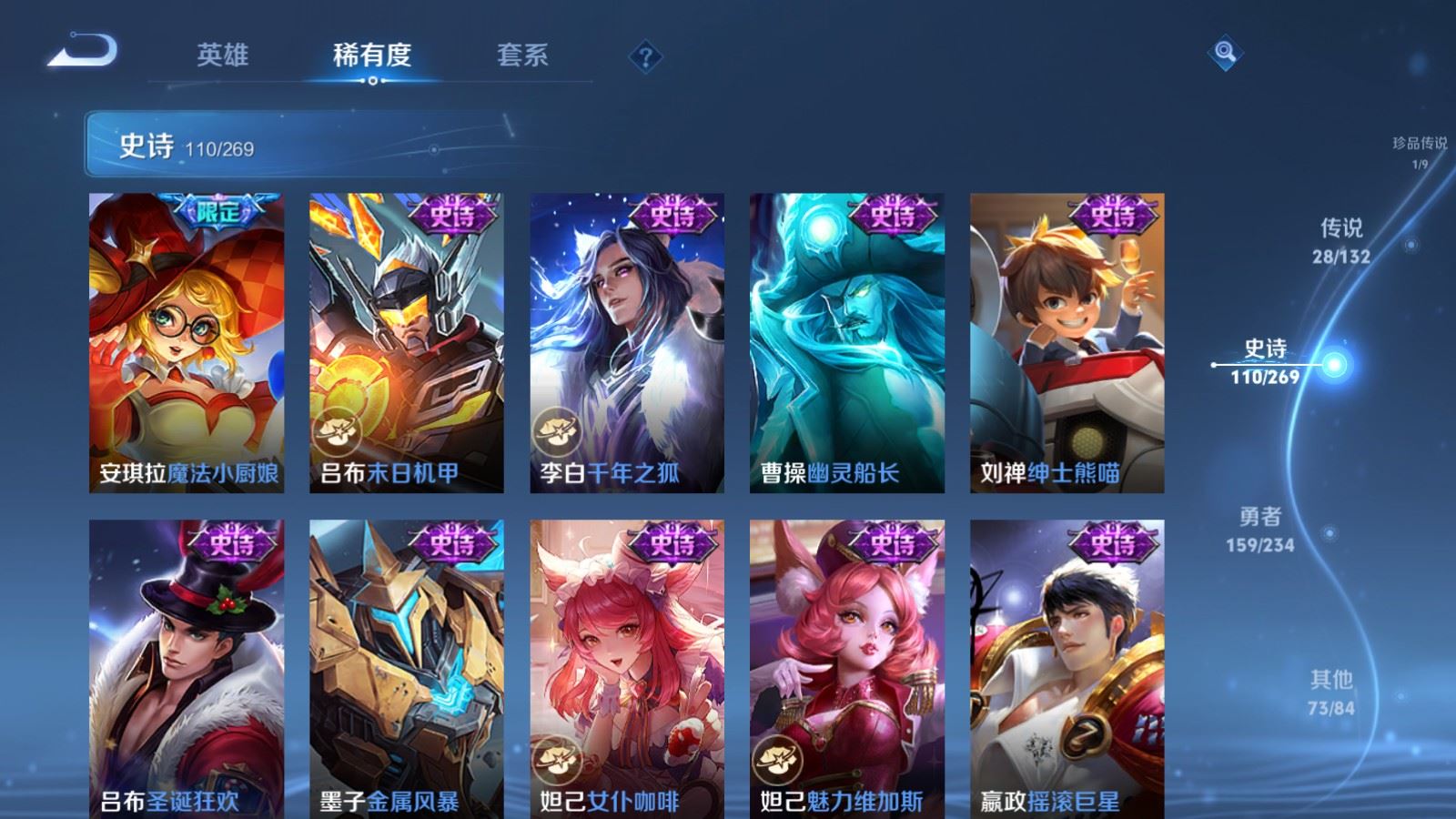 WZLX4221564王者荣耀账号详情图20