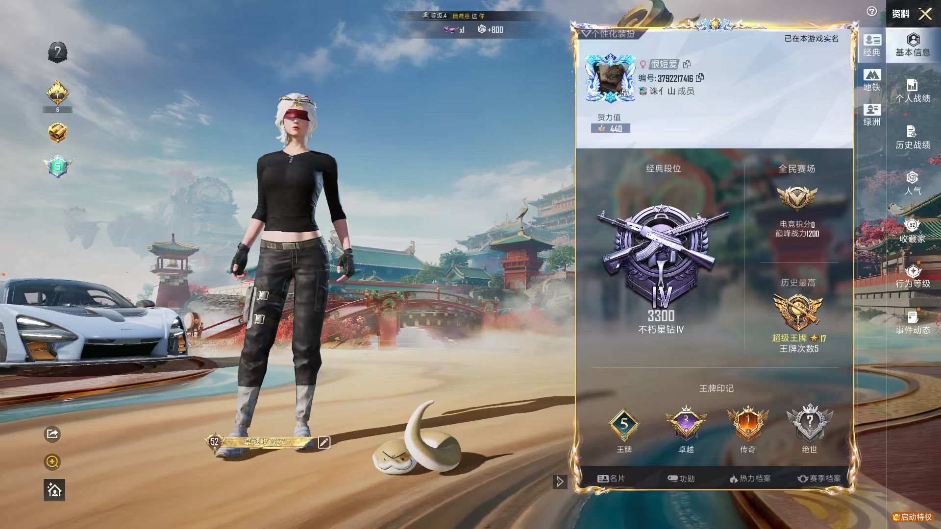 HPSJ454871和平精英账号详情图4