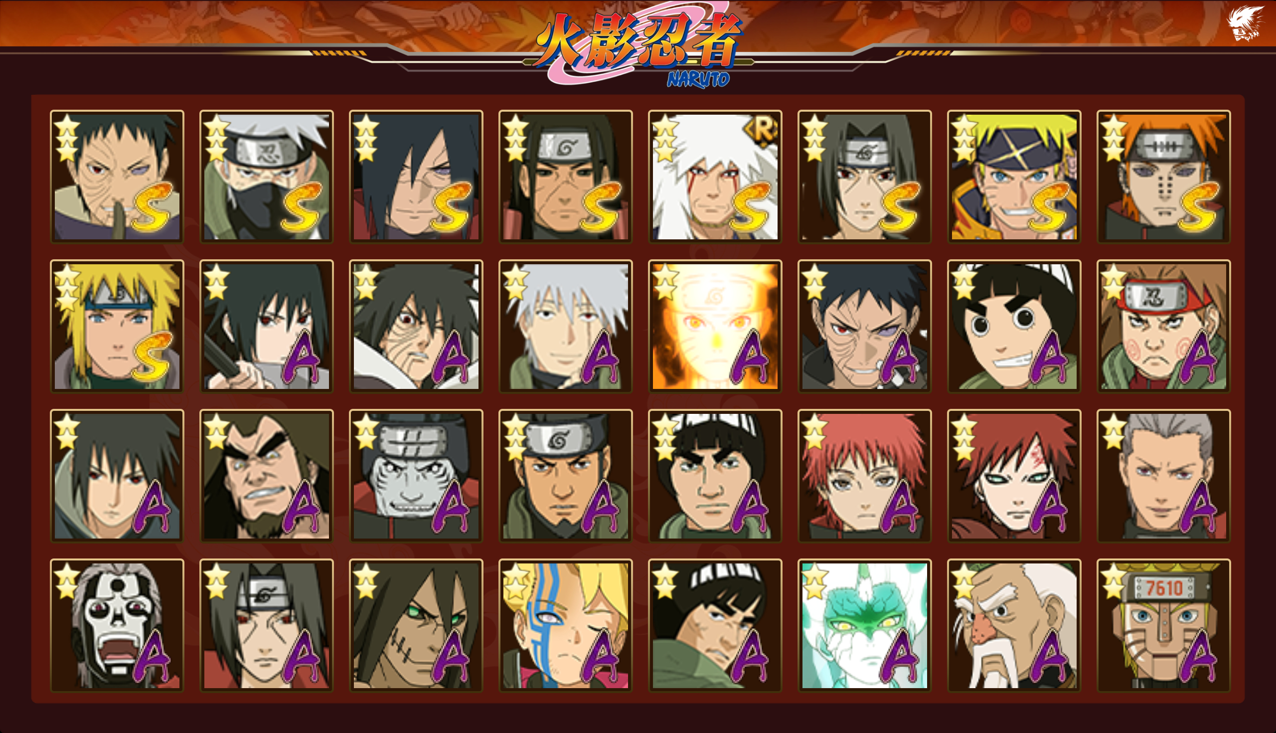 HYCMW47282火影忍者账号详情图14