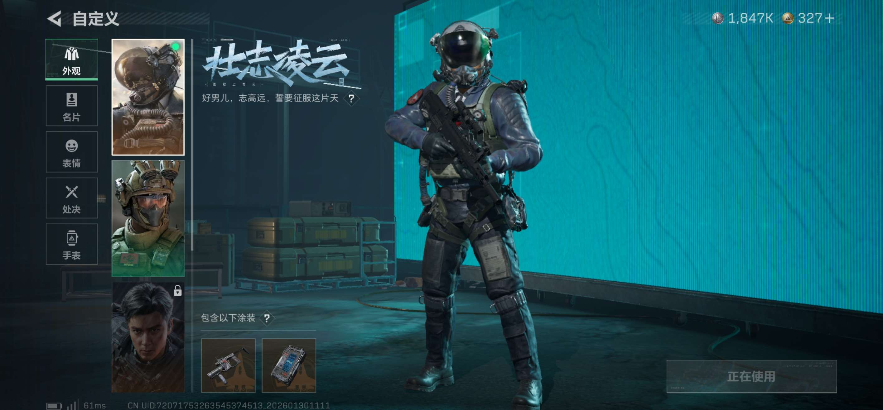 SJZCMW429705三角洲行动账号详情图2