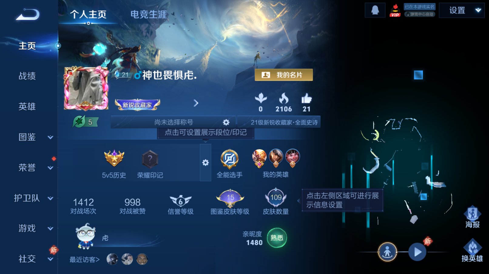 HPZM457403和平精英账号详情图11