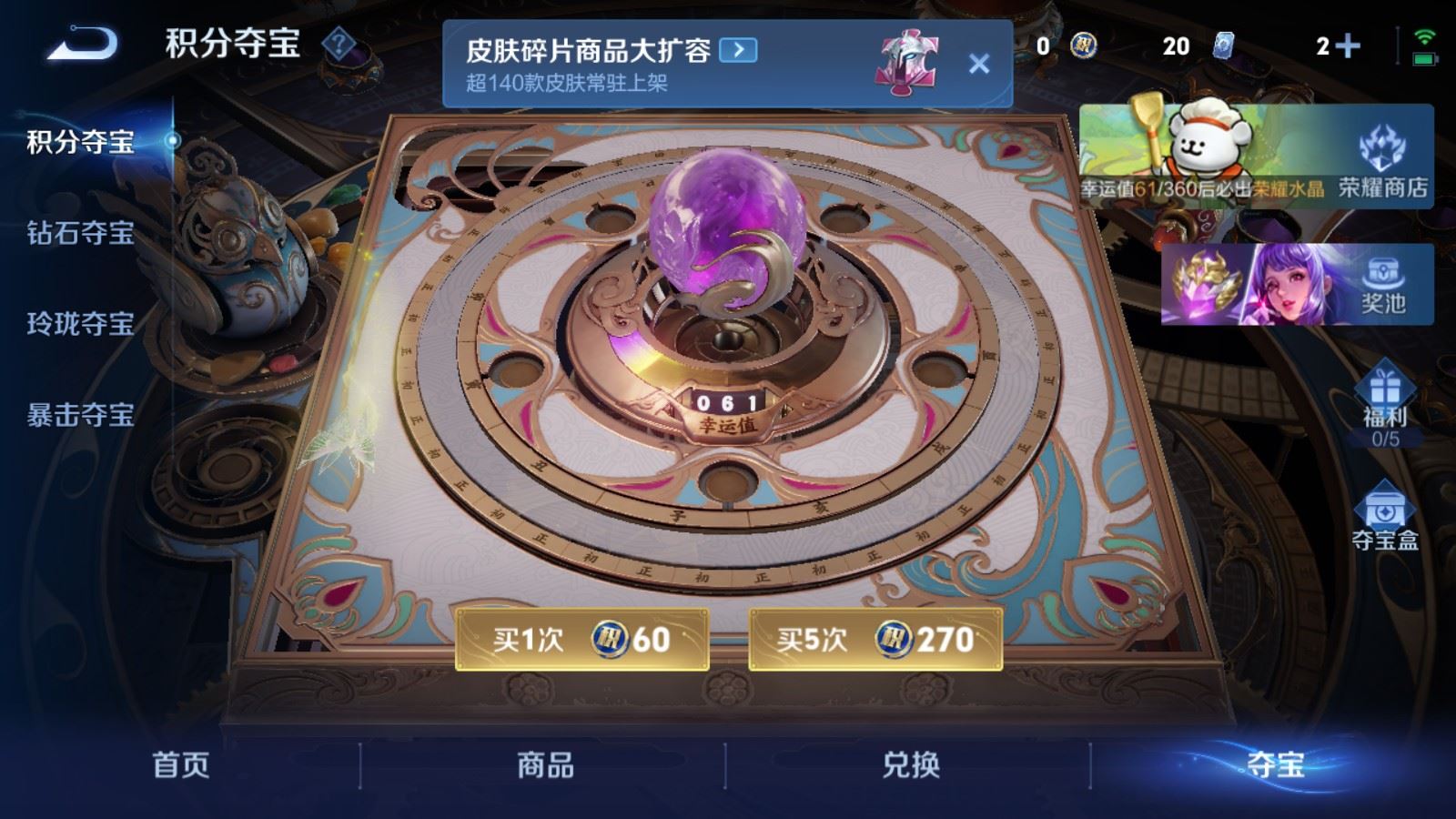 WZCMW4111790王者荣耀账号详情图25