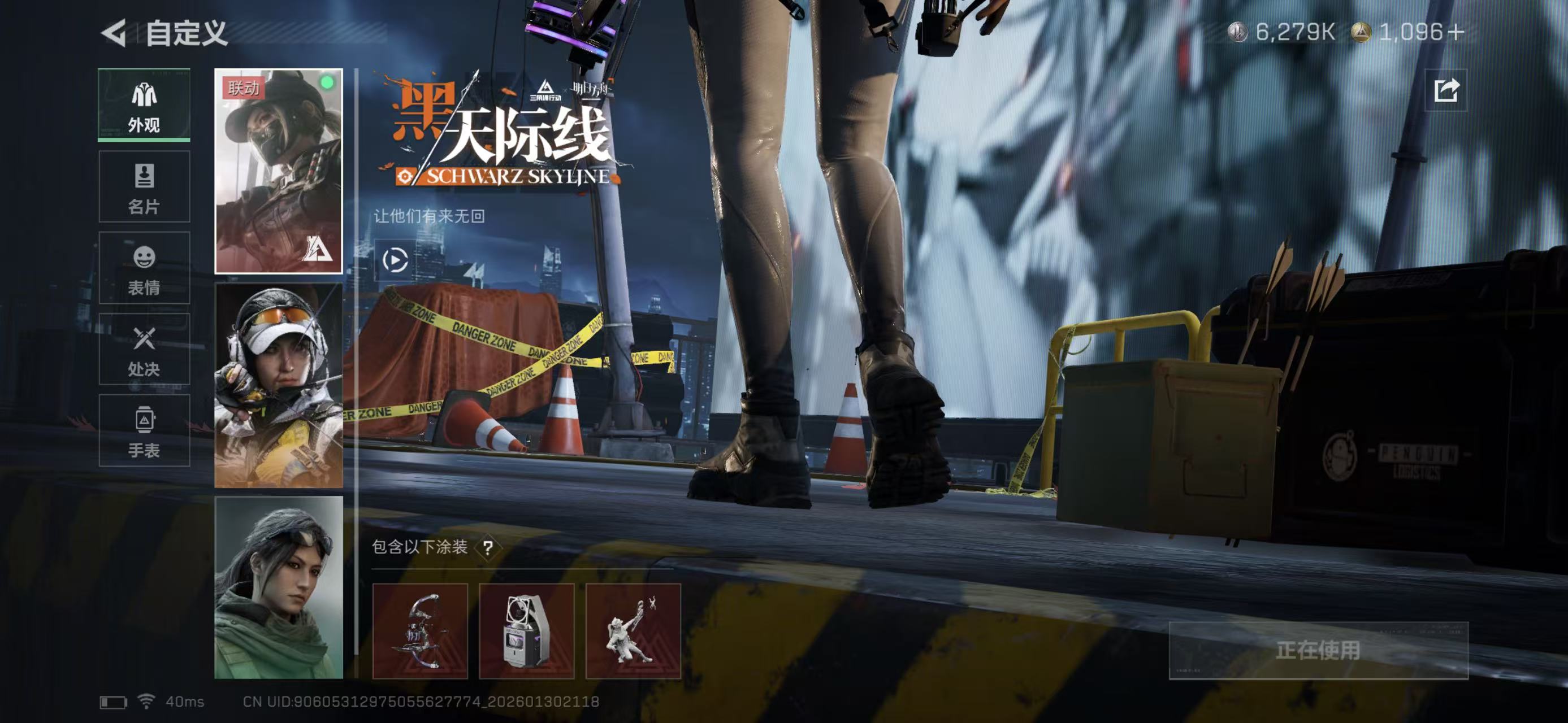 SJZCMW429718三角洲行动账号详情图9