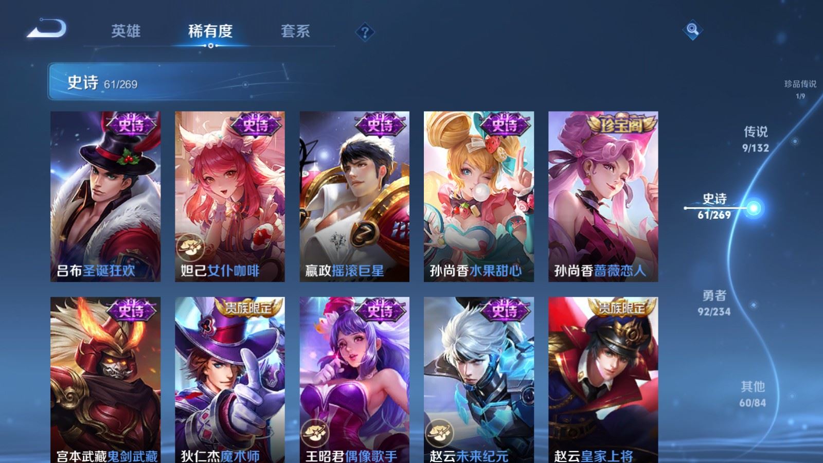 WZCMW4111372王者荣耀账号详情图14 WZCMW4111372王者荣耀账号详情图14