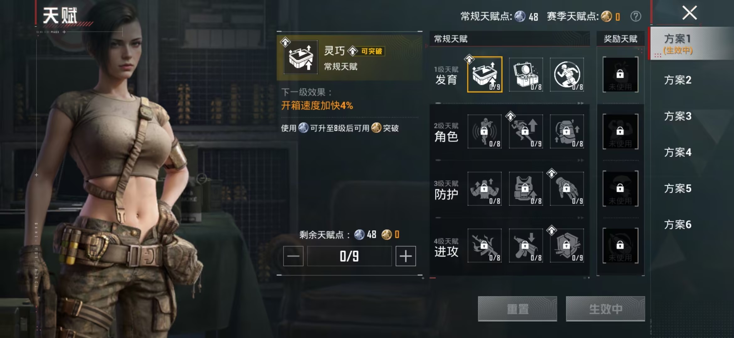 HPZM457403和平精英账号详情图10