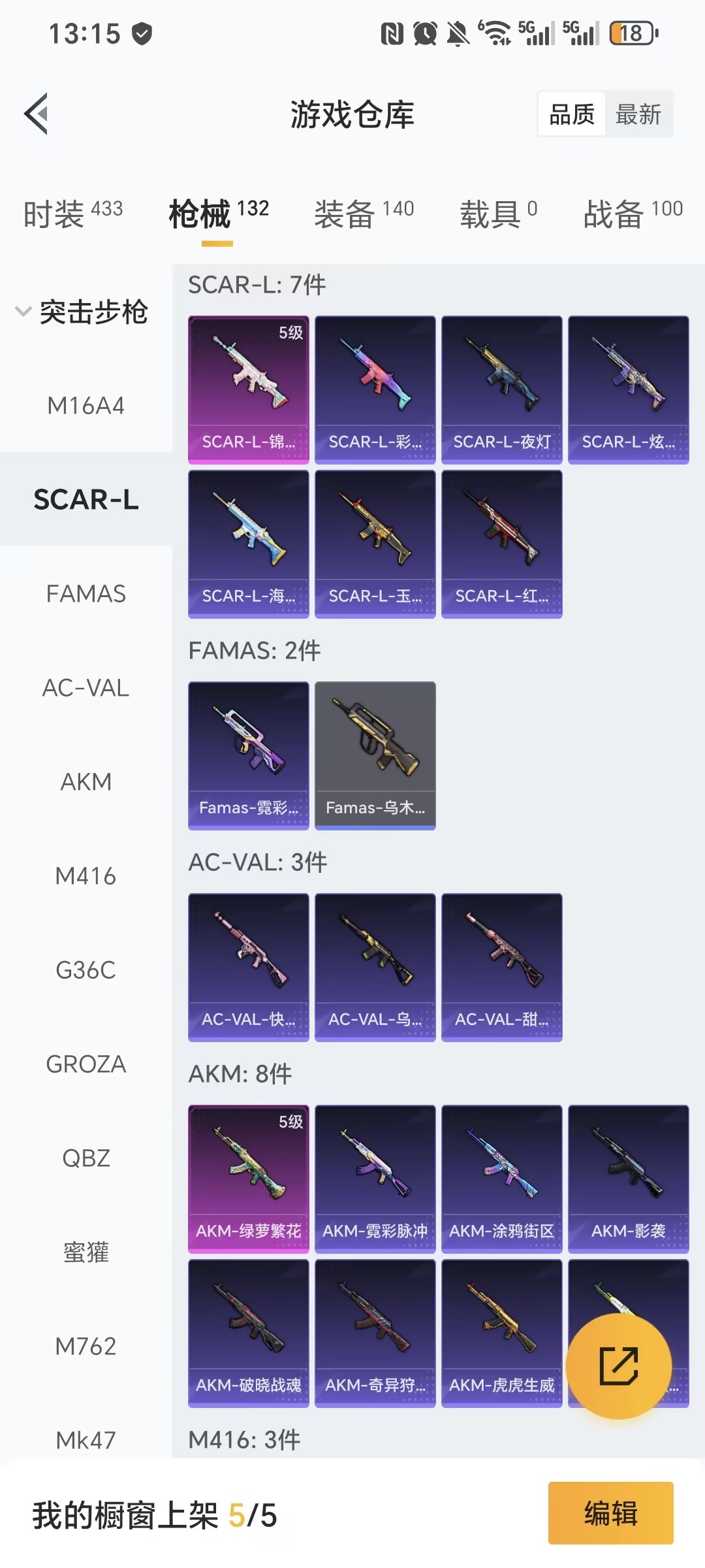 HPZM457403和平精英账号详情图6