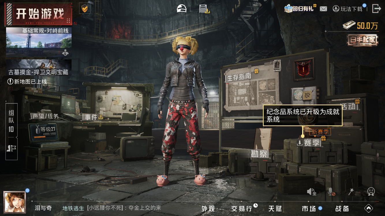 HPZM460742和平精英账号详情图5