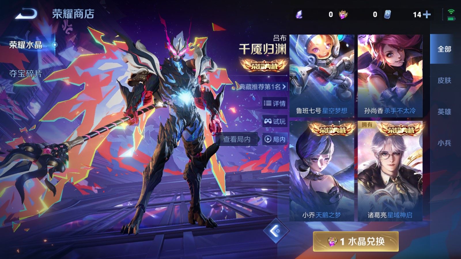 WZCMW4113571王者荣耀账号详情图16