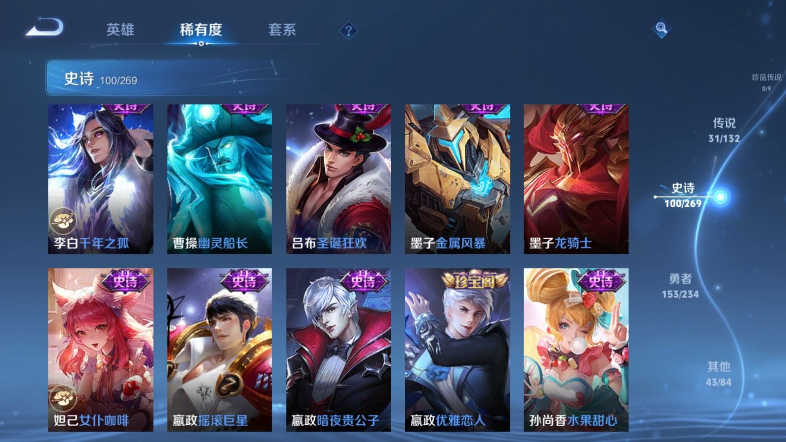 WZCMW4111375王者荣耀账号详情图20