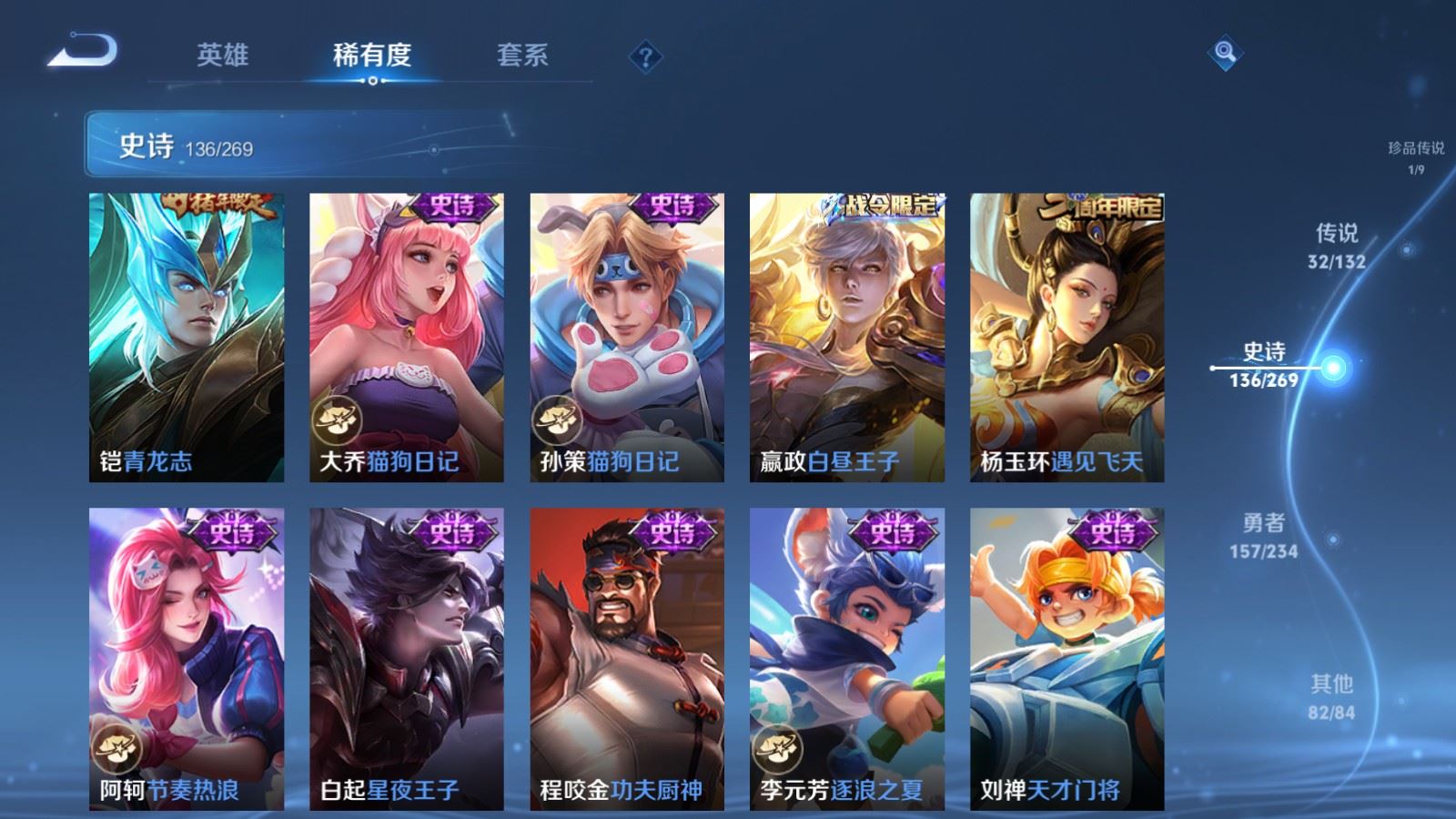 WZCMW4113602王者荣耀账号详情图21