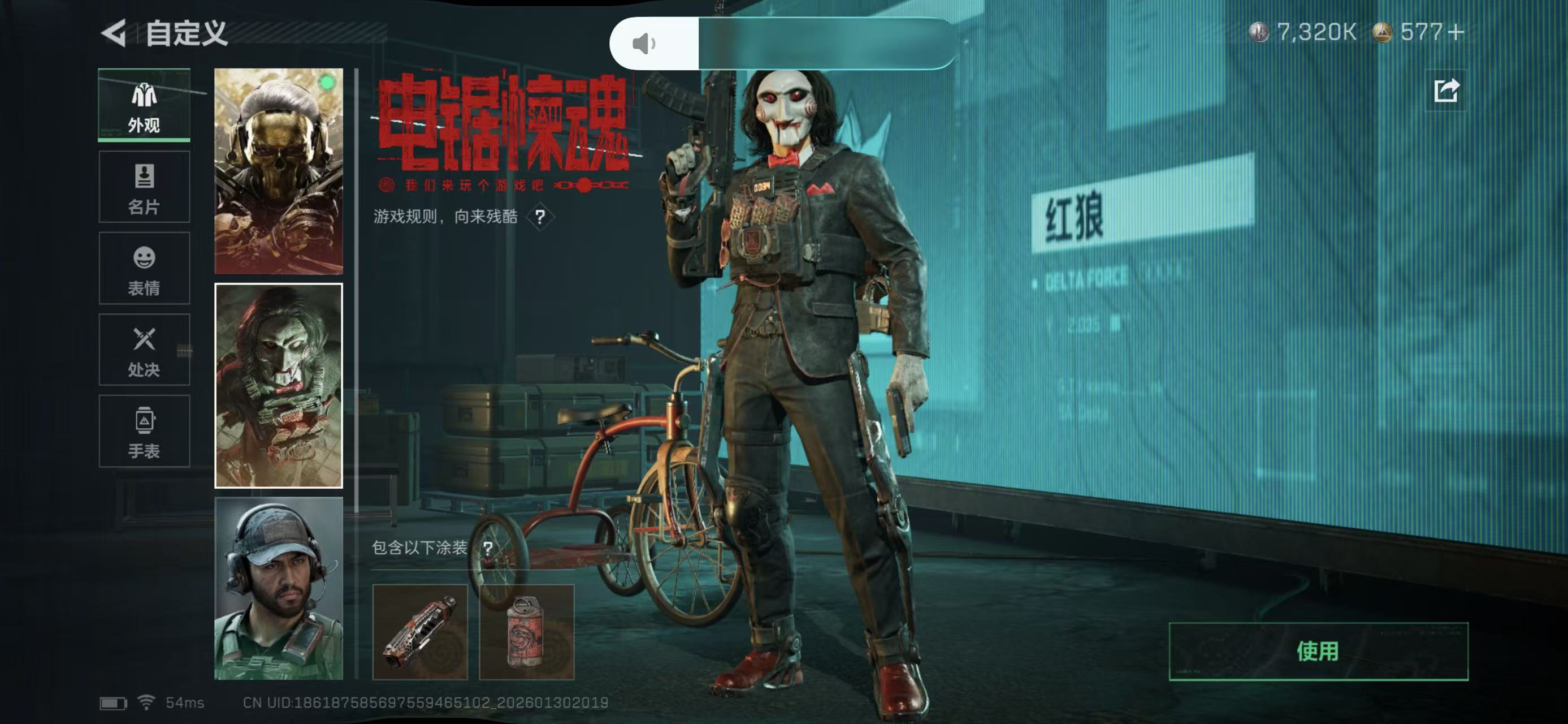 SJZCMW429676三角洲行动账号详情图14