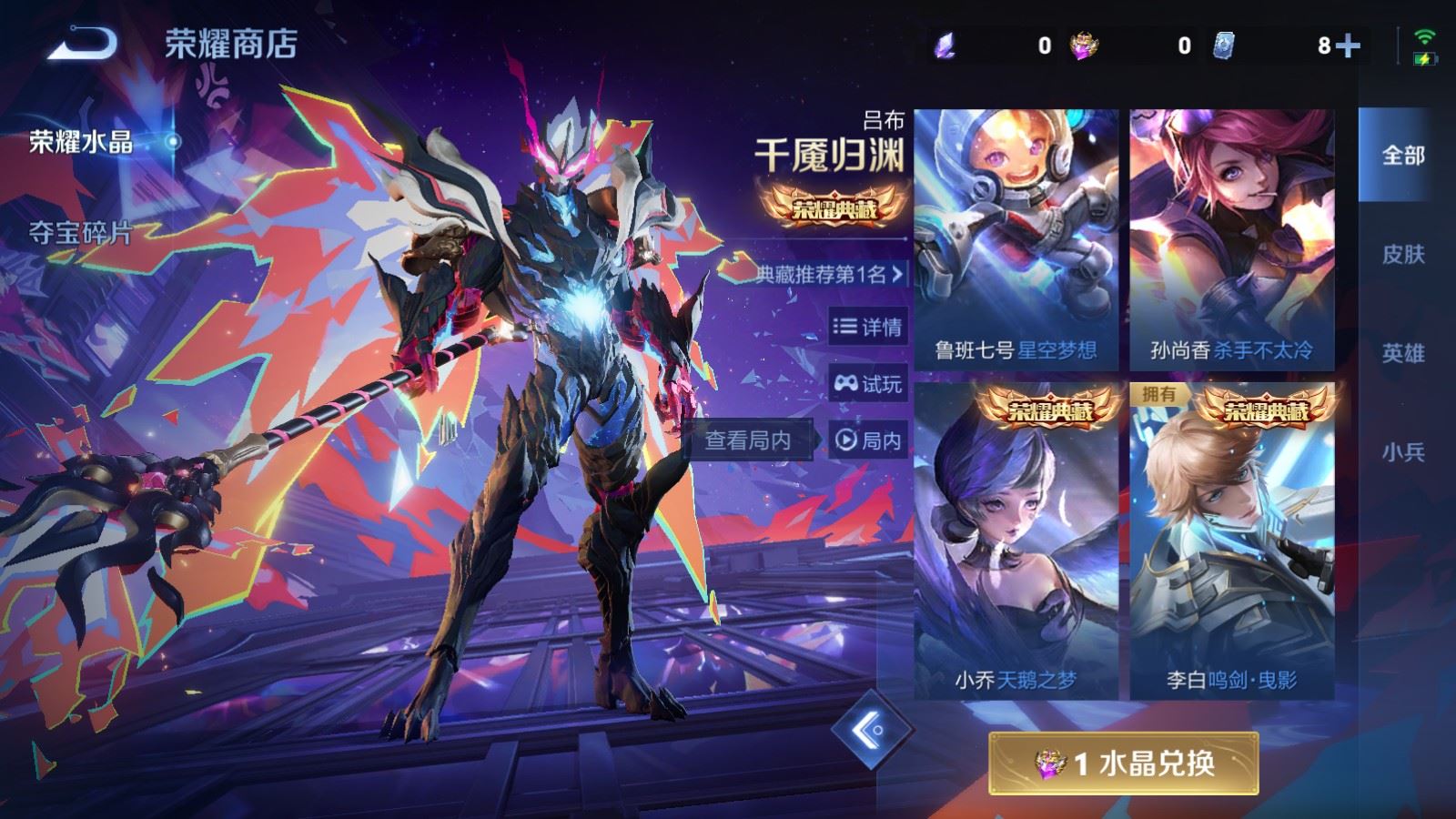 WZCMW4113567王者荣耀账号详情图21