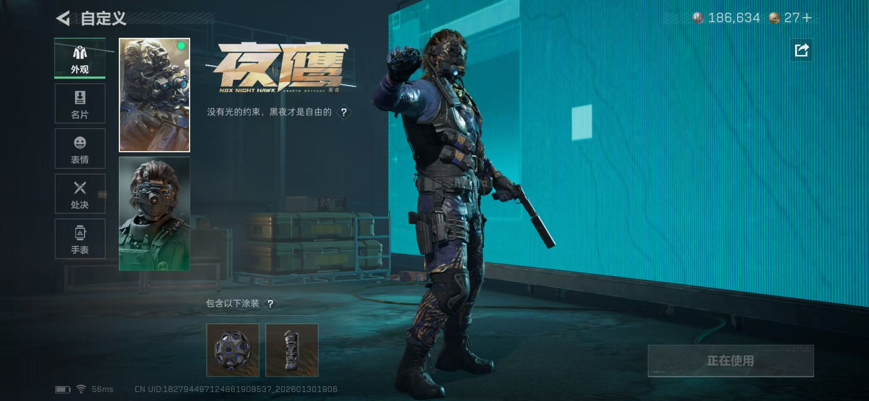 SJZCMW429706三角洲行动账号详情图4