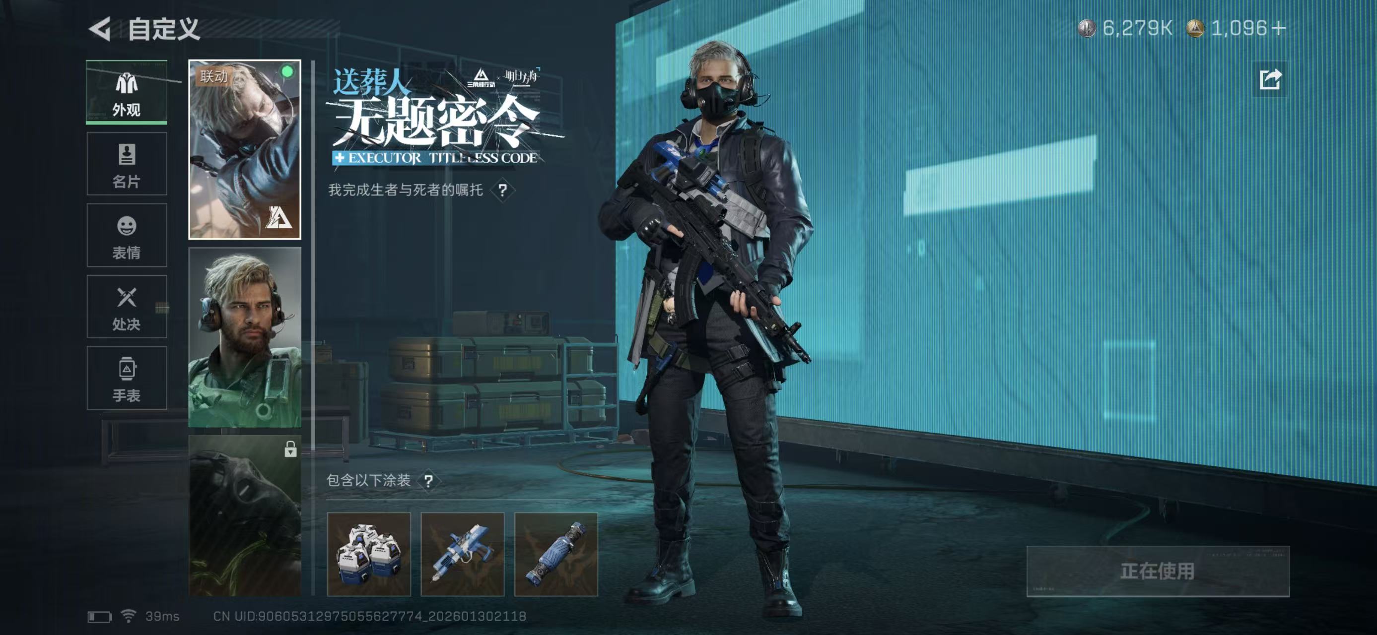 SJZCMW429718三角洲行动账号详情图5