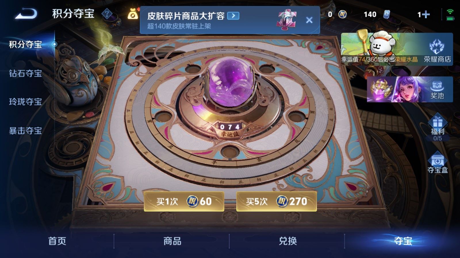 WZCMW4111797王者荣耀账号详情图16 WZCMW4111797王者荣耀账号详情图16