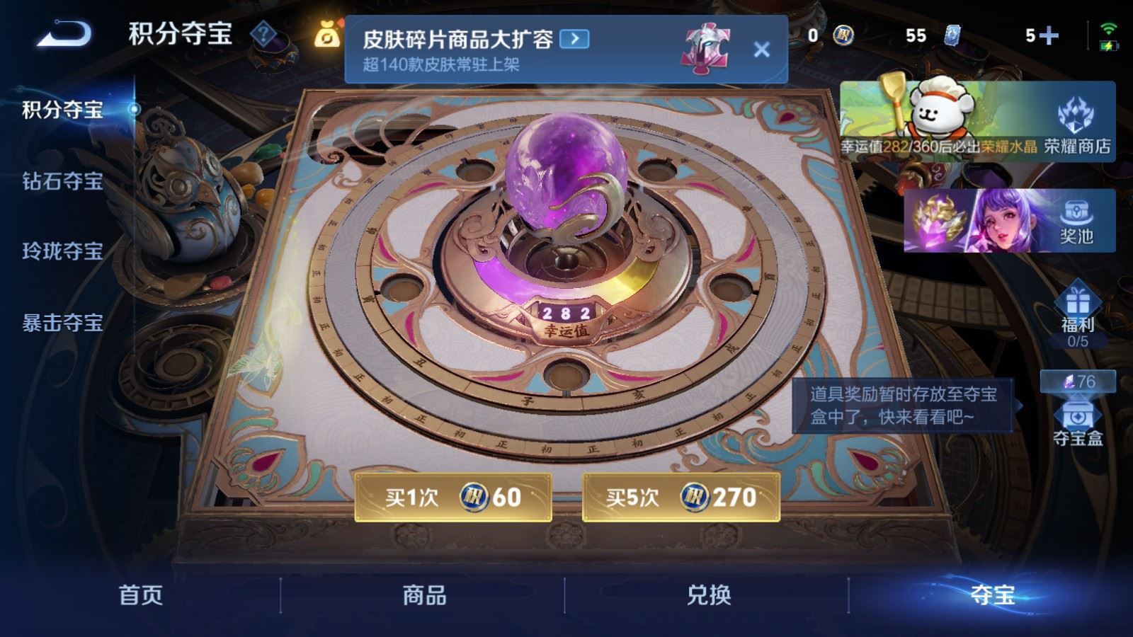 WZCMW4111777王者荣耀账号详情图16