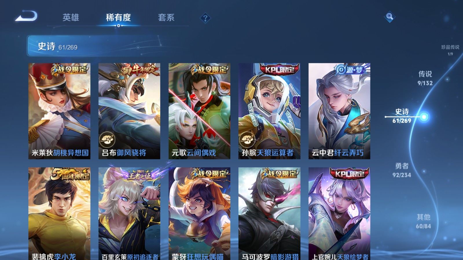 WZCMW4111372王者荣耀账号详情图10 WZCMW4111372王者荣耀账号详情图10