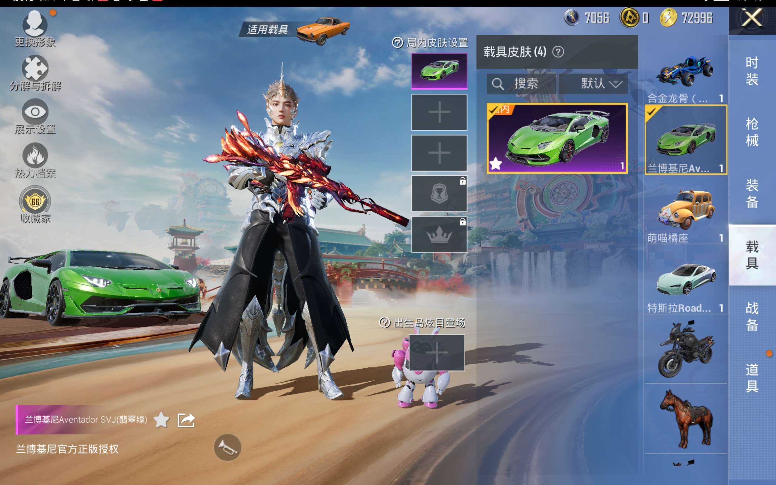 HPCMW460239和平精英账号详情图10