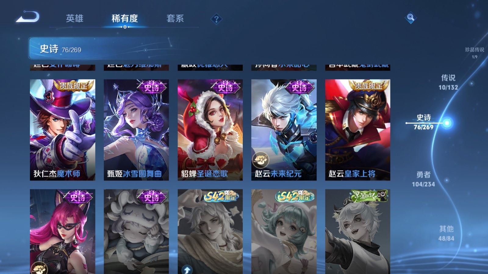 WZCMW4111380王者荣耀账号详情图17 WZCMW4111380王者荣耀账号详情图17