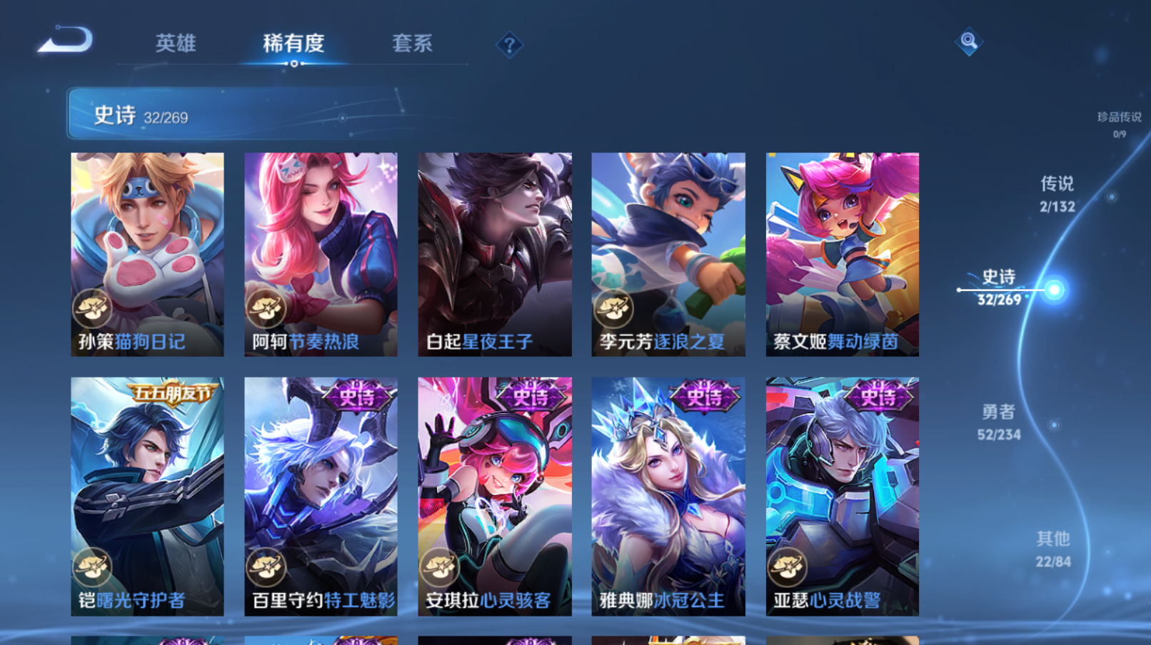 HPZM457403和平精英账号详情图16