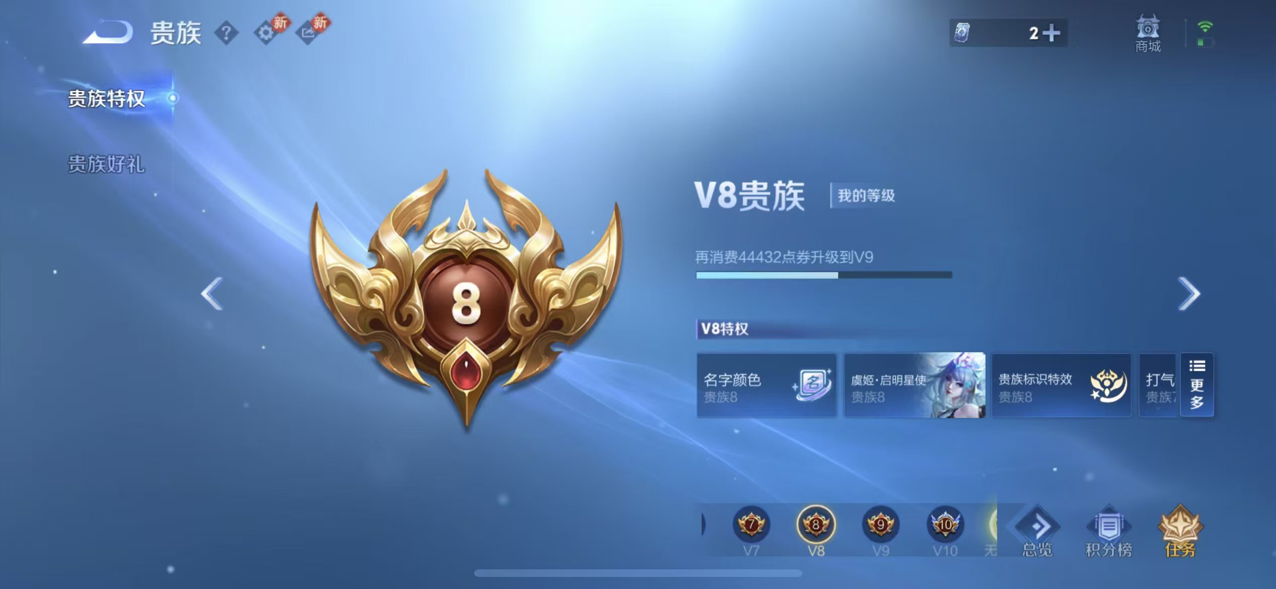 WZCMW4105436王者荣耀账号详情图3