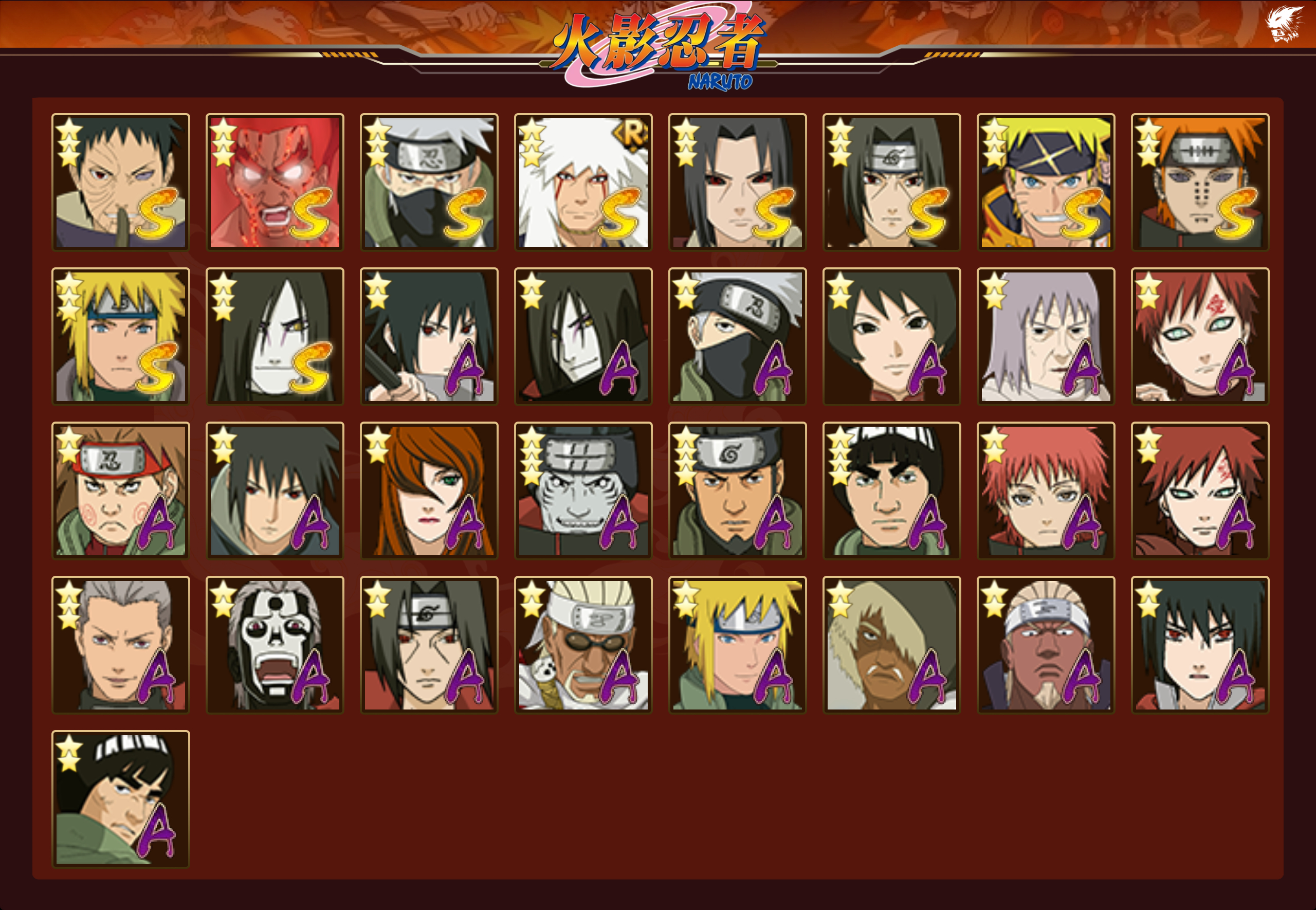 HYCMW47280火影忍者账号详情图12