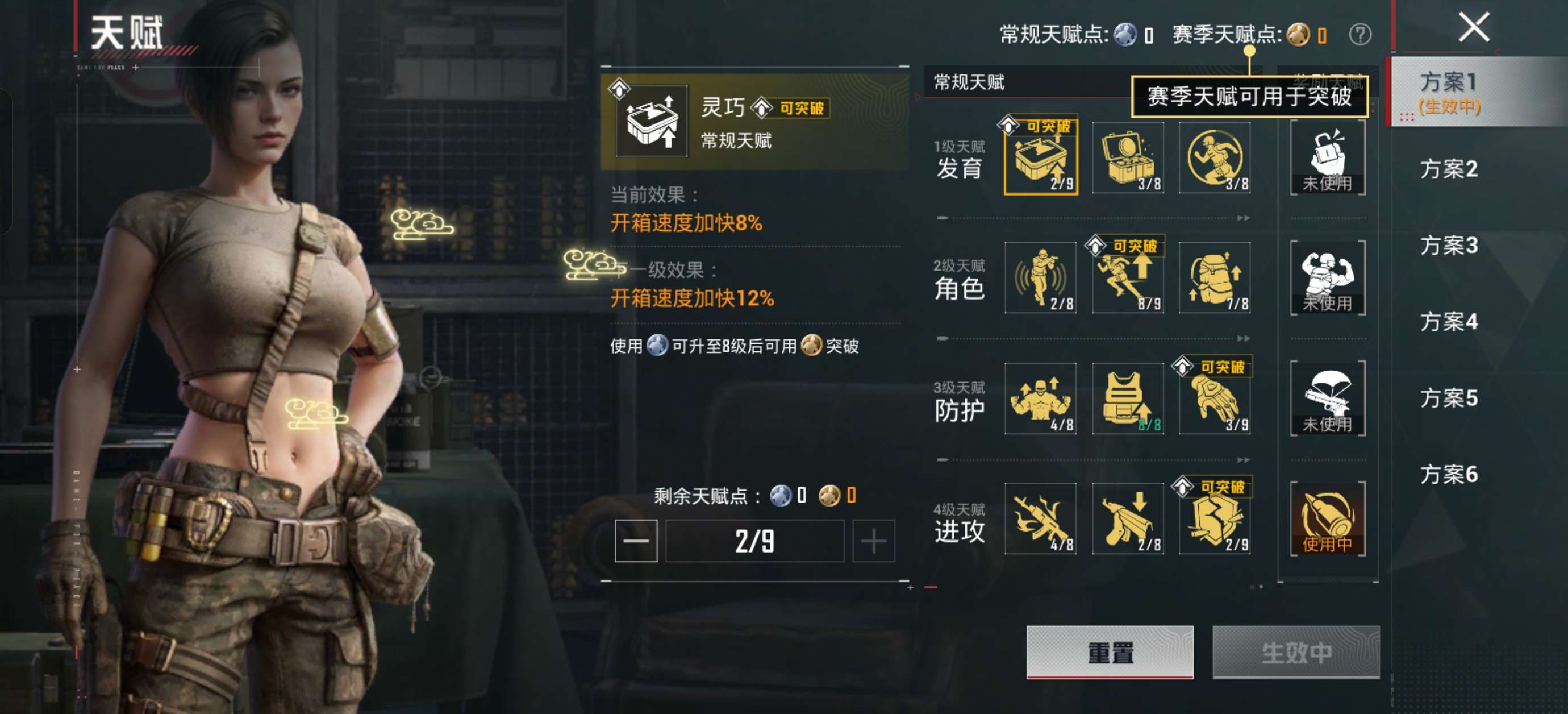 HPZM464086和平精英账号详情图10