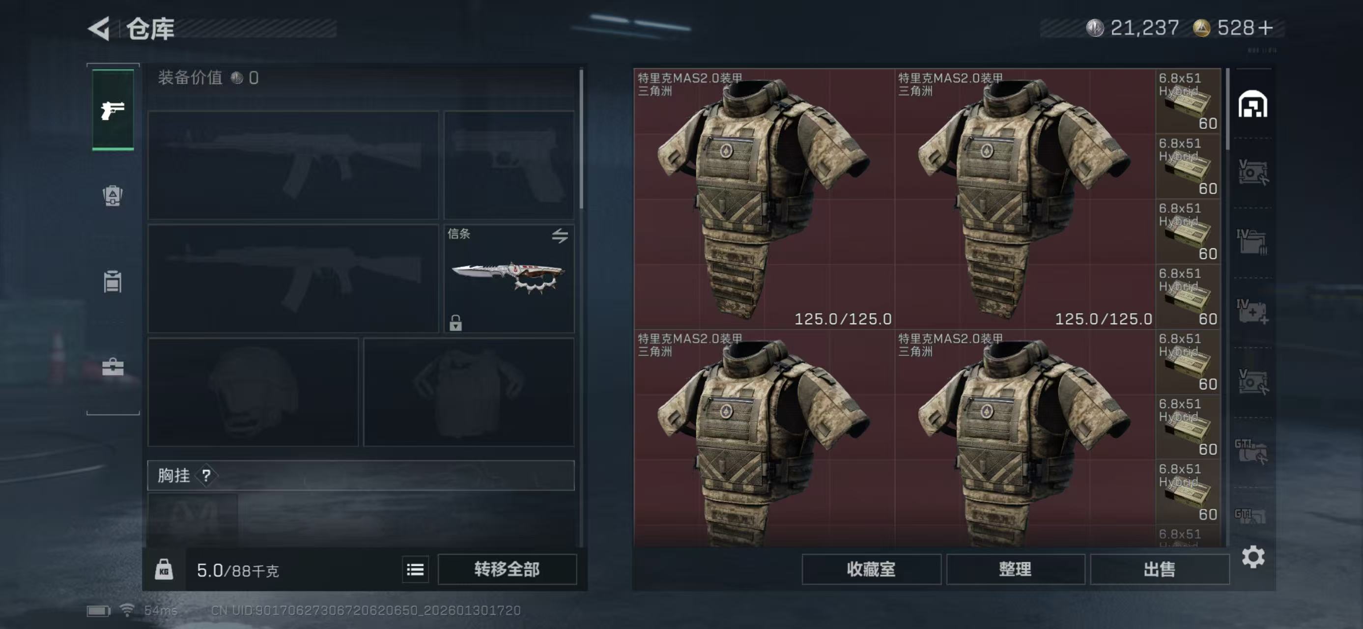 SJZCMW429732三角洲行动账号详情图9 SJZCMW429732三角洲行动账号详情图9