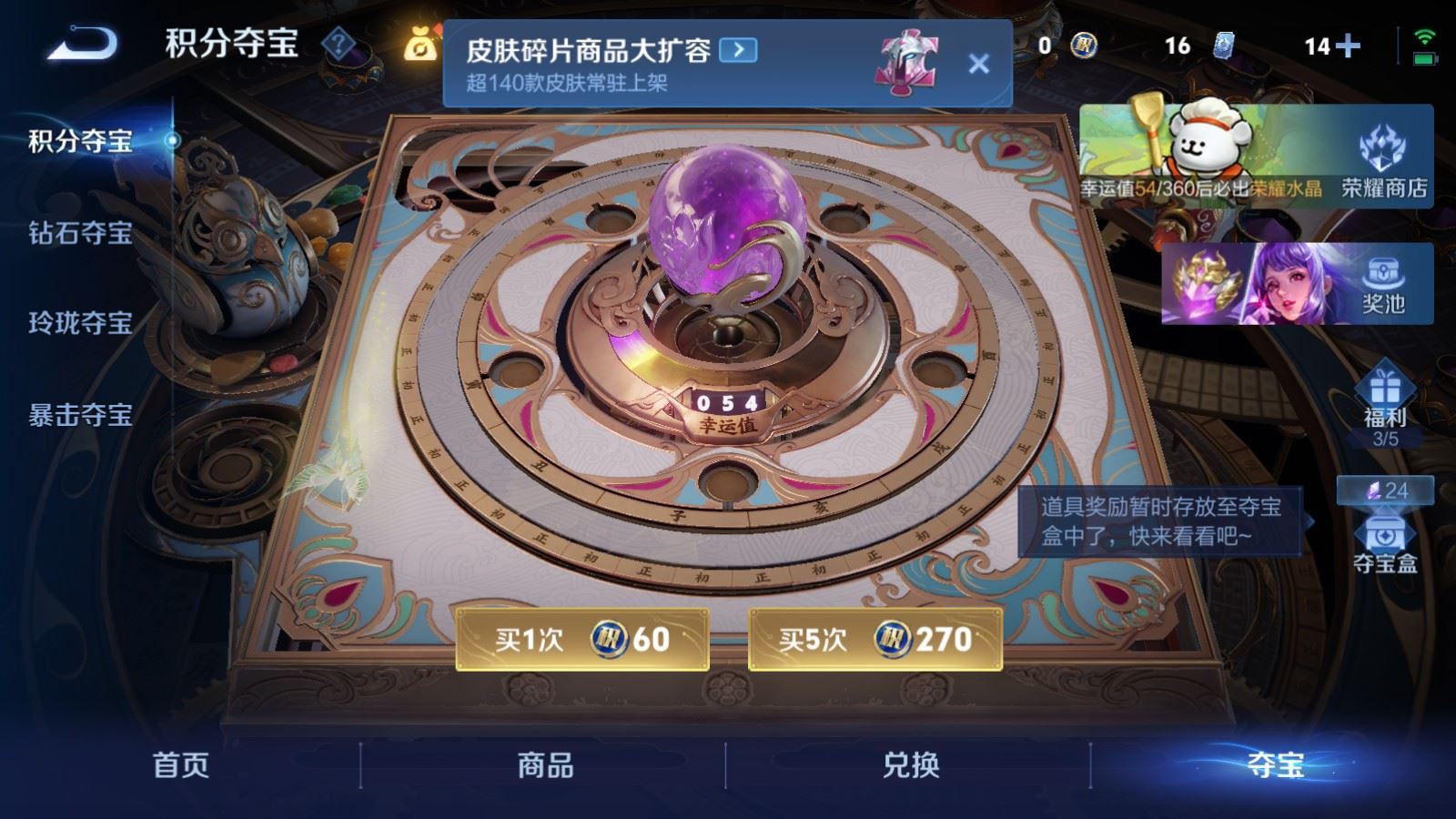 WZCMW4113571王者荣耀账号详情图15