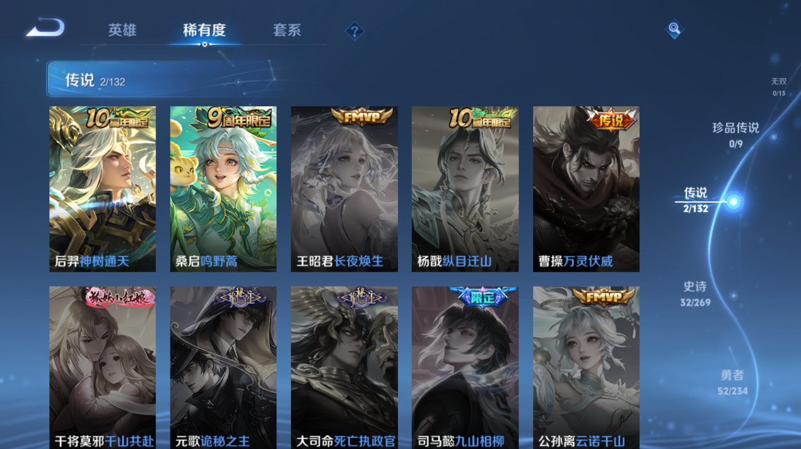 HPZM457403和平精英账号详情图14