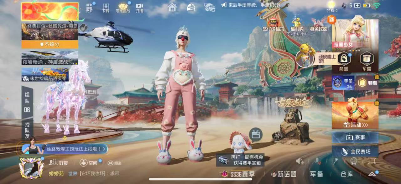 HPCMW455894和平精英账号详情图5