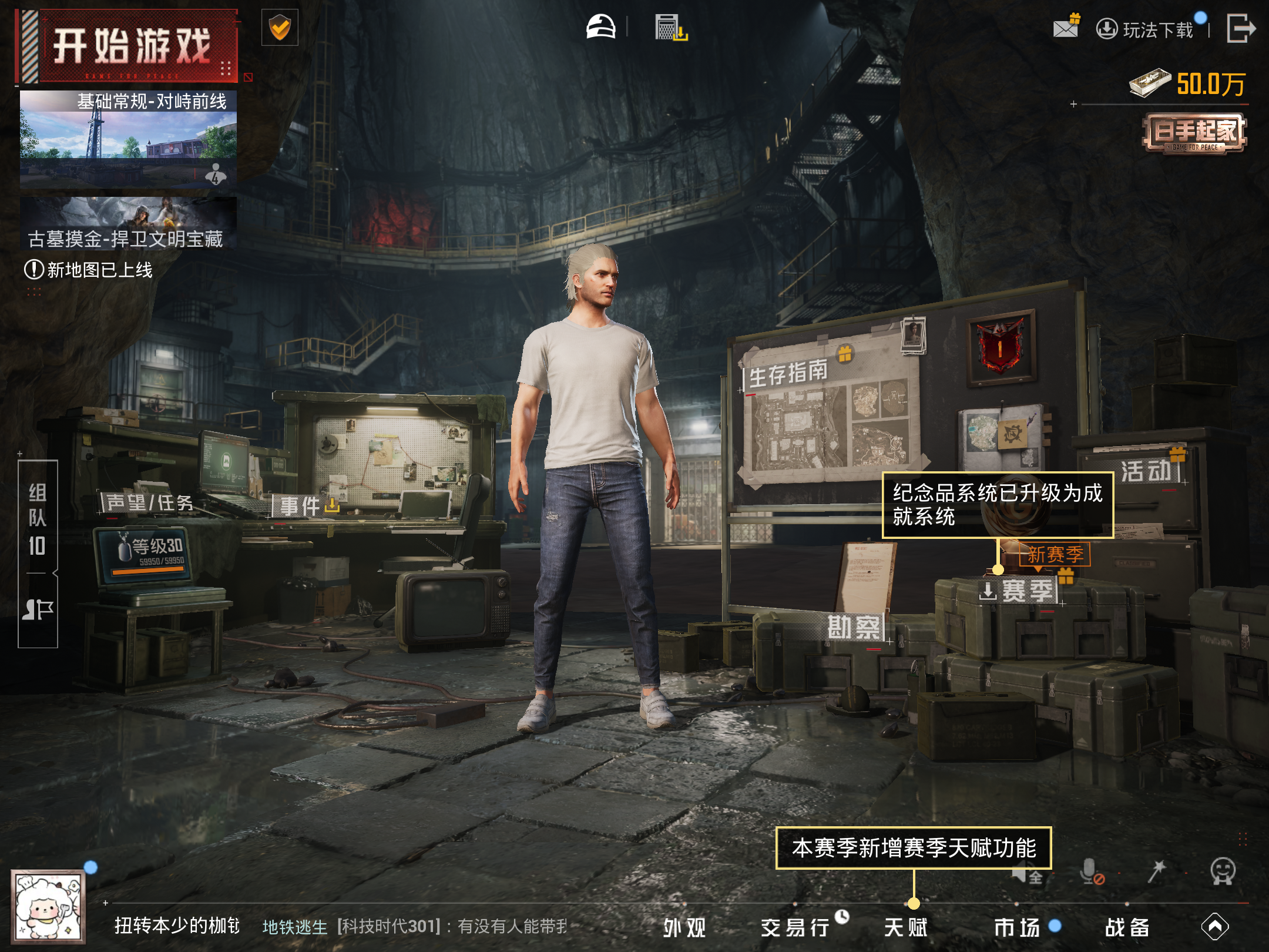 HPLX4122552和平精英账号详情图14 HPLX4122552和平精英账号详情图14