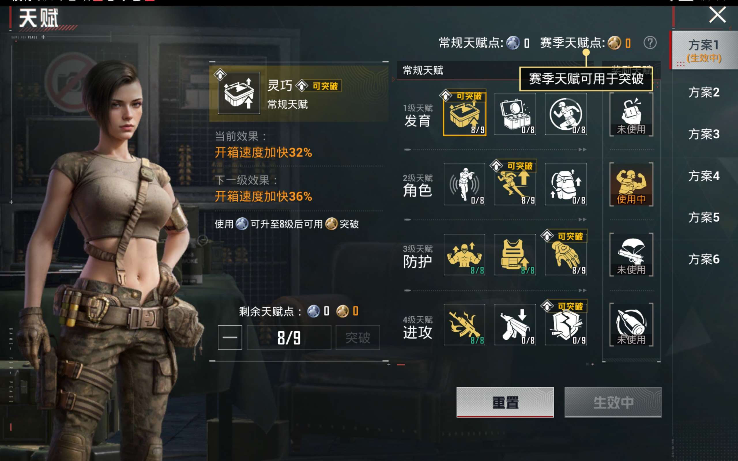 HPCMW473907和平精英账号详情图15