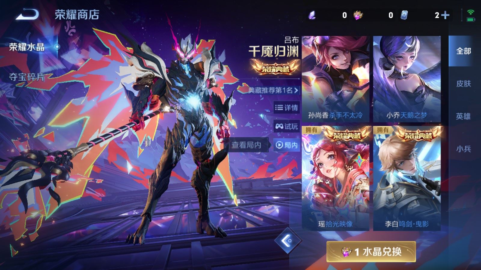 WZCMW4111790王者荣耀账号详情图26